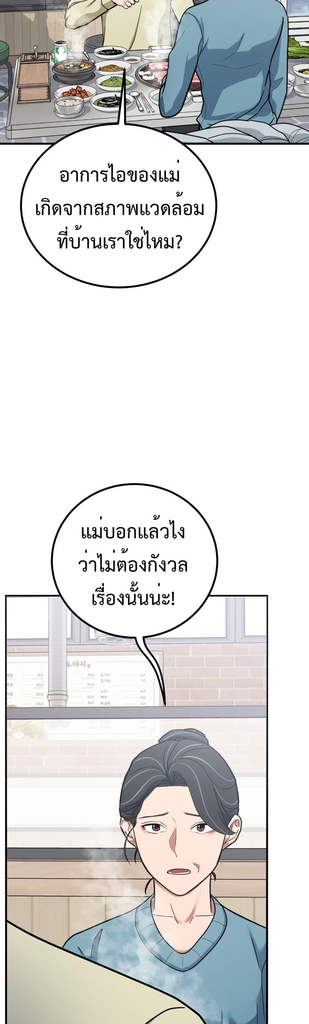 Manga-lc-com อ่านมังงะ อ่านการ์ตูน ออนไลน์ ฟรี Investors Who See the Future ตอนที่ 1 2 3 4 5 6 7 8 9 10 11 12 13 14 ฟรี ไม่มีโฆษณา Manga-lc - อ่าน มังงะ อ่าน การ์ตูน ออนไลน์ อ่านมังงะ ฟรี