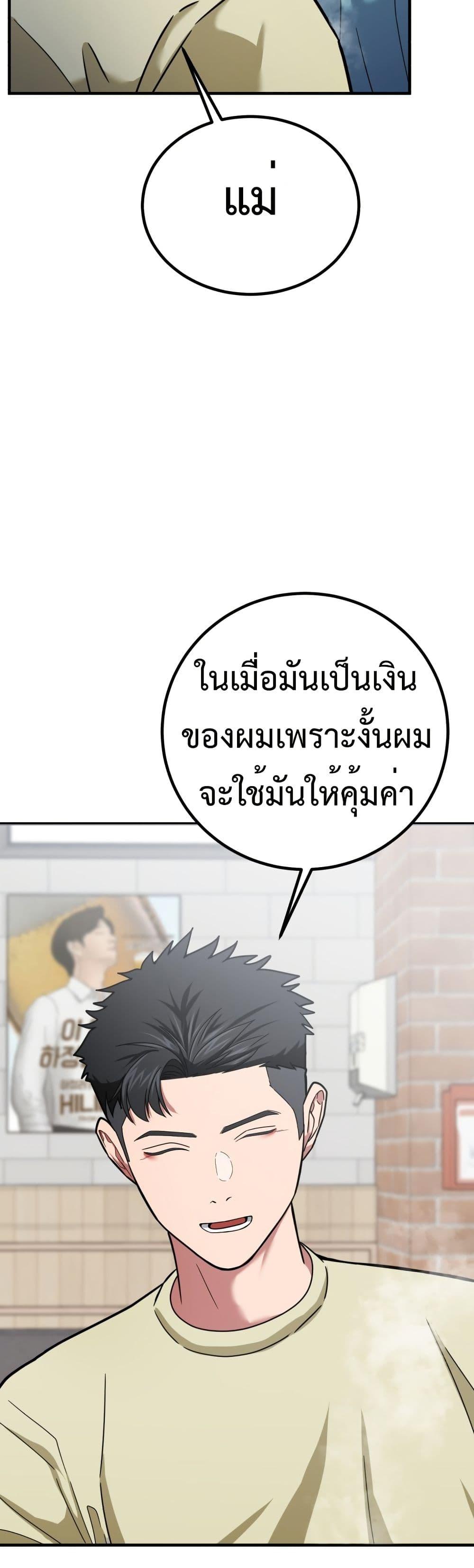 Manga-lc-com อ่านมังงะ อ่านการ์ตูน ออนไลน์ ฟรี Investors Who See the Future ตอนที่ 1 2 3 4 5 6 7 8 9 10 11 12 13 14 ฟรี ไม่มีโฆษณา Manga-lc - อ่าน มังงะ อ่าน การ์ตูน ออนไลน์ อ่านมังงะ ฟรี