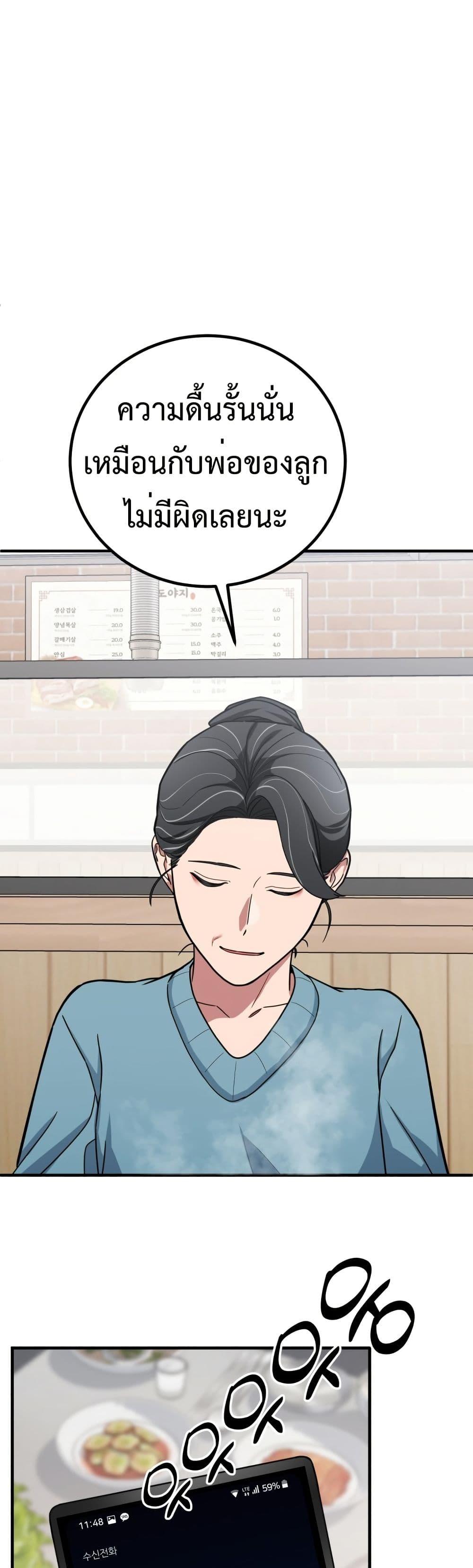 Manga-lc-com อ่านมังงะ อ่านการ์ตูน ออนไลน์ ฟรี Investors Who See the Future ตอนที่ 1 2 3 4 5 6 7 8 9 10 11 12 13 14 ฟรี ไม่มีโฆษณา Manga-lc - อ่าน มังงะ อ่าน การ์ตูน ออนไลน์ อ่านมังงะ ฟรี
