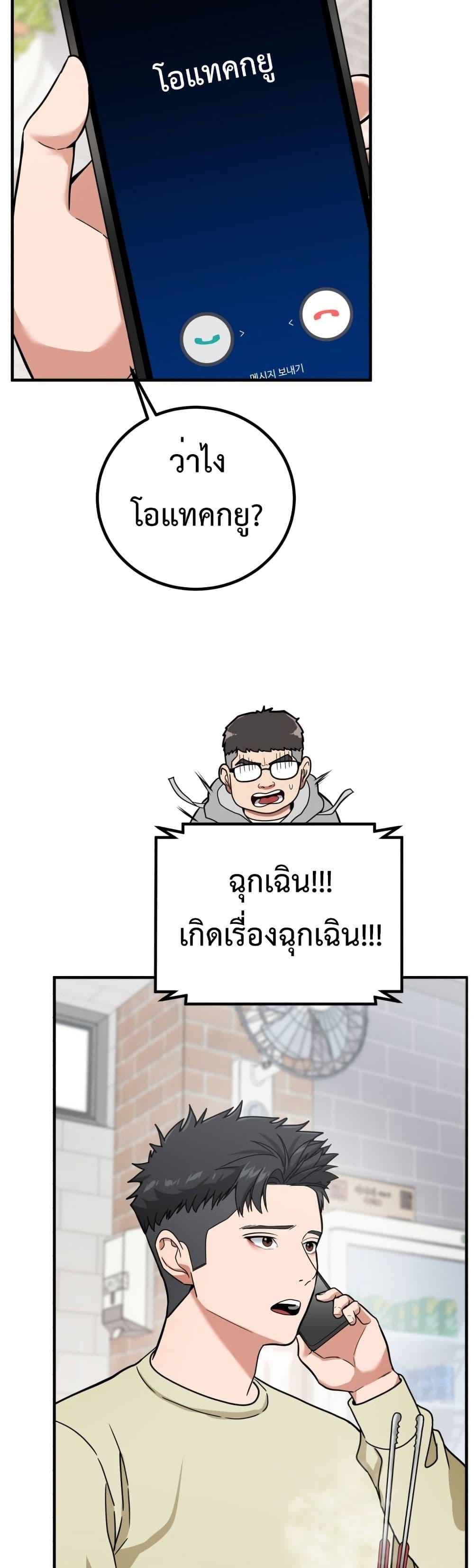Manga-lc-com อ่านมังงะ อ่านการ์ตูน ออนไลน์ ฟรี Investors Who See the Future ตอนที่ 1 2 3 4 5 6 7 8 9 10 11 12 13 14 ฟรี ไม่มีโฆษณา Manga-lc - อ่าน มังงะ อ่าน การ์ตูน ออนไลน์ อ่านมังงะ ฟรี