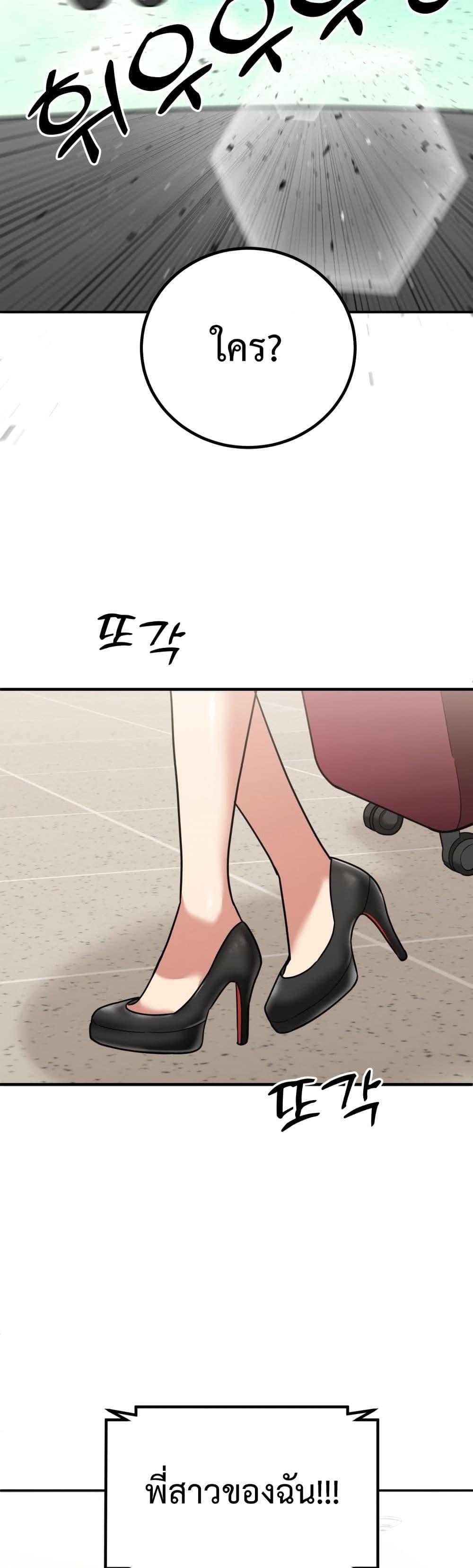 Manga-lc-com อ่านมังงะ อ่านการ์ตูน ออนไลน์ ฟรี Investors Who See the Future ตอนที่ 1 2 3 4 5 6 7 8 9 10 11 12 13 14 ฟรี ไม่มีโฆษณา Manga-lc - อ่าน มังงะ อ่าน การ์ตูน ออนไลน์ อ่านมังงะ ฟรี