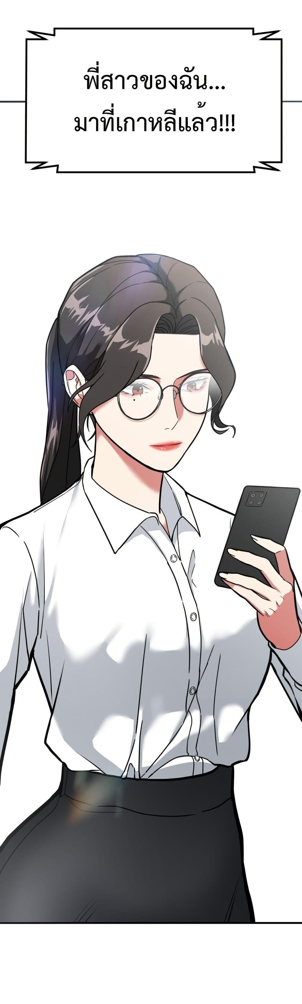 Manga-lc-com อ่านมังงะ อ่านการ์ตูน ออนไลน์ ฟรี Investors Who See the Future ตอนที่ 1 2 3 4 5 6 7 8 9 10 11 12 13 14 ฟรี ไม่มีโฆษณา Manga-lc - อ่าน มังงะ อ่าน การ์ตูน ออนไลน์ อ่านมังงะ ฟรี