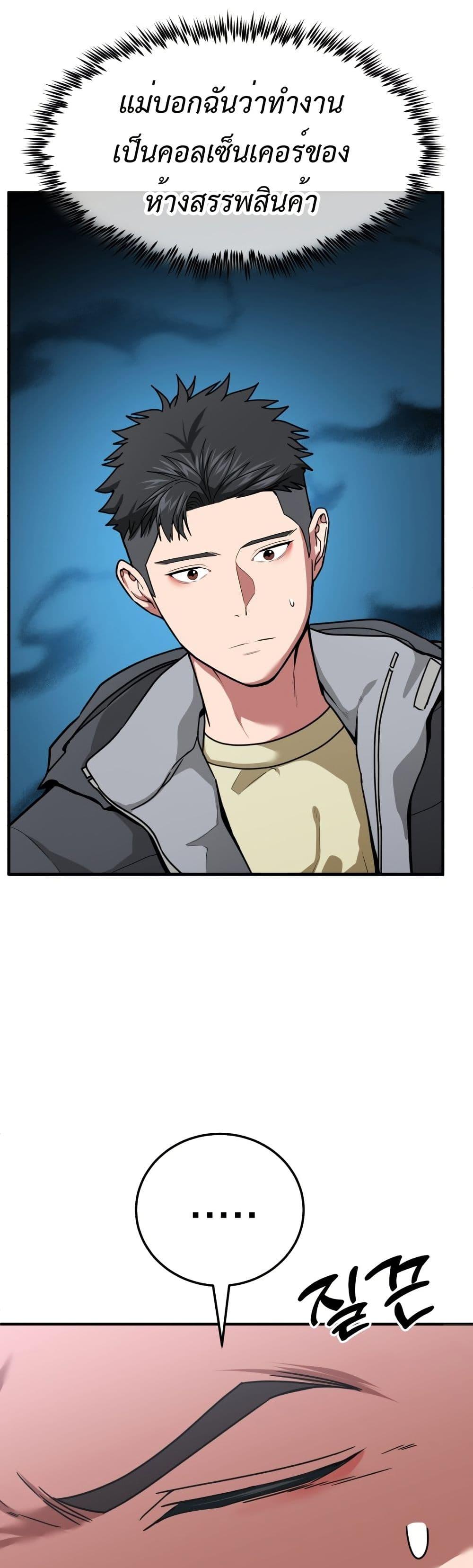 Manga-lc-com อ่านมังงะ อ่านการ์ตูน ออนไลน์ ฟรี Investors Who See the Future ตอนที่ 1 2 3 4 5 6 7 8 9 10 11 12 13 14 ฟรี ไม่มีโฆษณา Manga-lc - อ่าน มังงะ อ่าน การ์ตูน ออนไลน์ อ่านมังงะ ฟรี