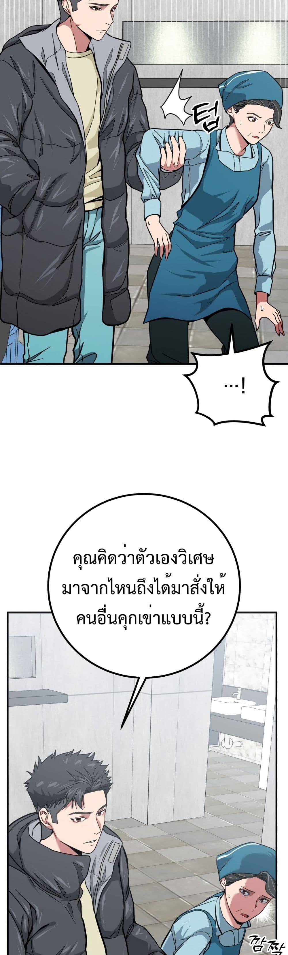 Manga-lc-com อ่านมังงะ อ่านการ์ตูน ออนไลน์ ฟรี Investors Who See the Future ตอนที่ 1 2 3 4 5 6 7 8 9 10 11 12 13 14 ฟรี ไม่มีโฆษณา Manga-lc - อ่าน มังงะ อ่าน การ์ตูน ออนไลน์ อ่านมังงะ ฟรี