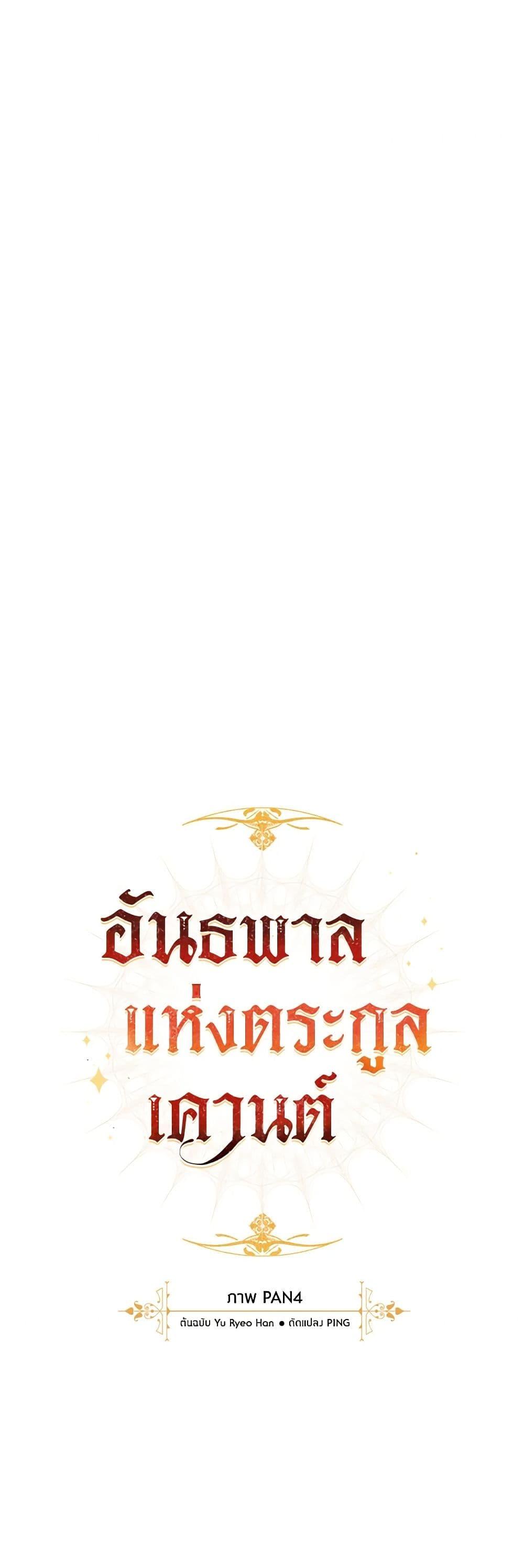 Manga-lc-com อ่านมังงะ อ่านการ์ตูน ออนไลน์ ฟรี Trash of the Count’s Family ตอนที่ 1 2 3 4 5 6 7 8 9 10 11 12 13 14 ฟรี ไม่มีโฆษณา Manga-lc - อ่าน มังงะ อ่าน การ์ตูน ออนไลน์ อ่านมังงะ ฟรี