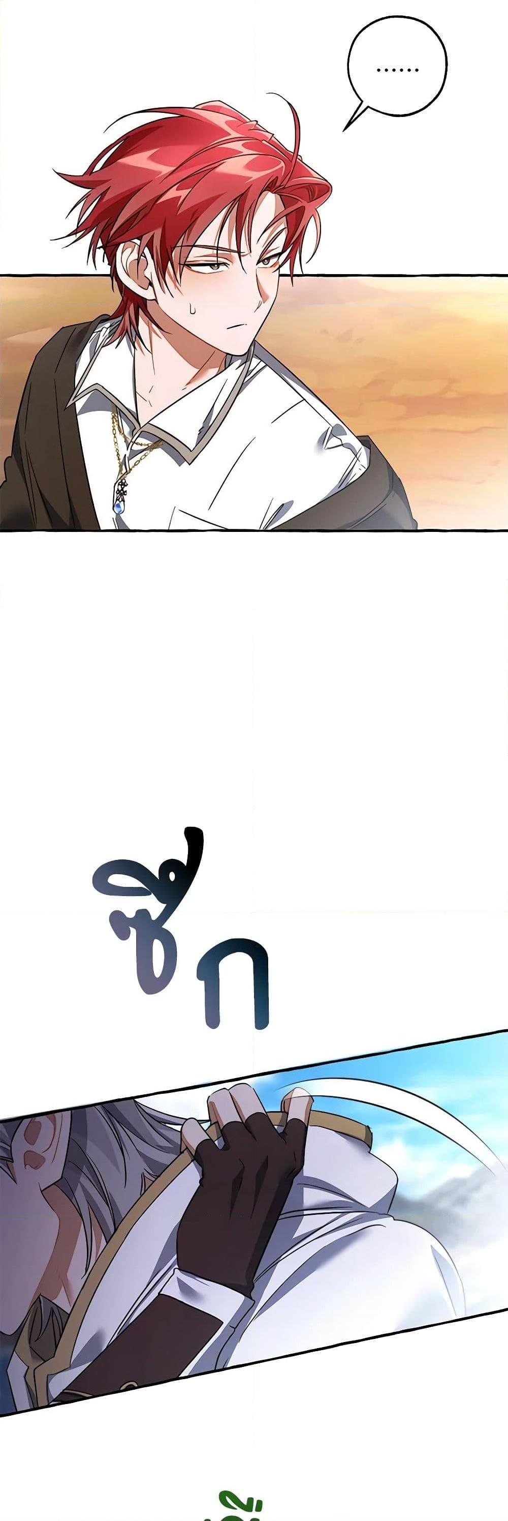 Manga-lc-com อ่านมังงะ อ่านการ์ตูน ออนไลน์ ฟรี Trash of the Count’s Family ตอนที่ 1 2 3 4 5 6 7 8 9 10 11 12 13 14 ฟรี ไม่มีโฆษณา Manga-lc - อ่าน มังงะ อ่าน การ์ตูน ออนไลน์ อ่านมังงะ ฟรี