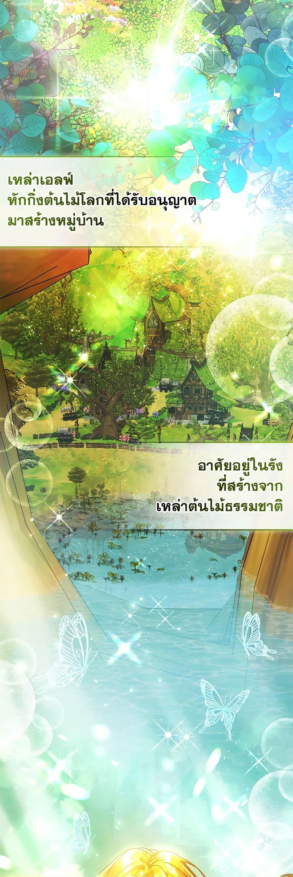 Manga-lc-com อ่านมังงะ อ่านการ์ตูน ออนไลน์ ฟรี Trash of the Count’s Family ตอนที่ 1 2 3 4 5 6 7 8 9 10 11 12 13 14 ฟรี ไม่มีโฆษณา Manga-lc - อ่าน มังงะ อ่าน การ์ตูน ออนไลน์ อ่านมังงะ ฟรี