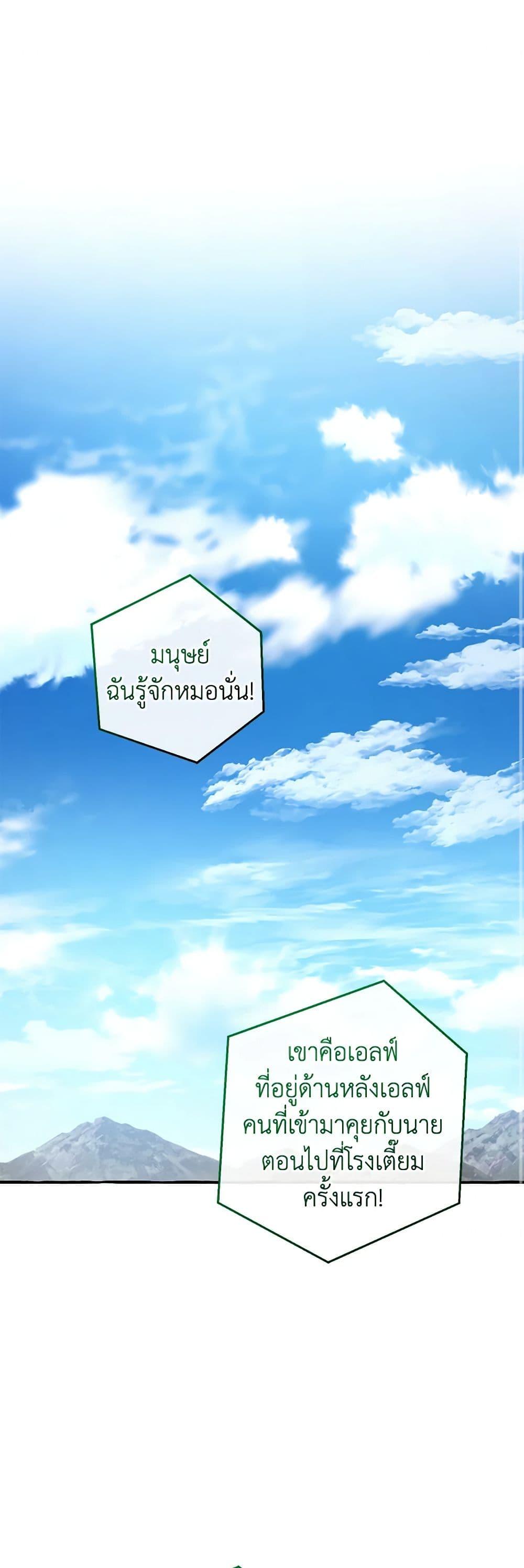 Manga-lc-com อ่านมังงะ อ่านการ์ตูน ออนไลน์ ฟรี Trash of the Count’s Family ตอนที่ 1 2 3 4 5 6 7 8 9 10 11 12 13 14 ฟรี ไม่มีโฆษณา Manga-lc - อ่าน มังงะ อ่าน การ์ตูน ออนไลน์ อ่านมังงะ ฟรี