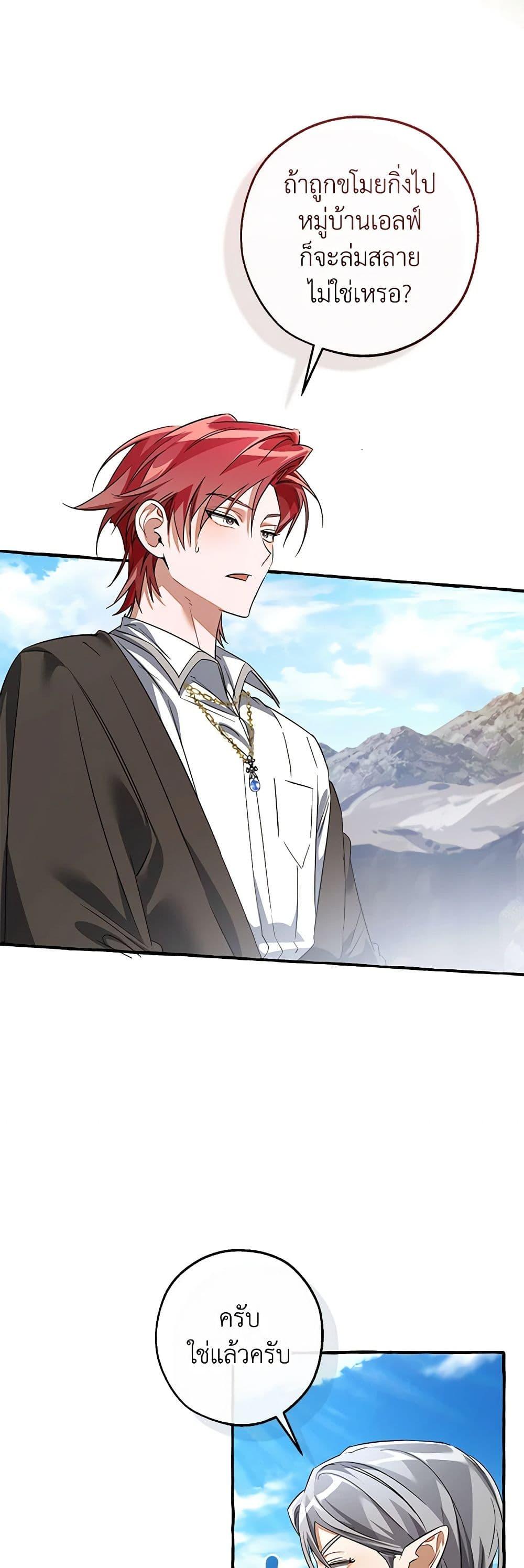 Manga-lc-com อ่านมังงะ อ่านการ์ตูน ออนไลน์ ฟรี Trash of the Count’s Family ตอนที่ 1 2 3 4 5 6 7 8 9 10 11 12 13 14 ฟรี ไม่มีโฆษณา Manga-lc - อ่าน มังงะ อ่าน การ์ตูน ออนไลน์ อ่านมังงะ ฟรี