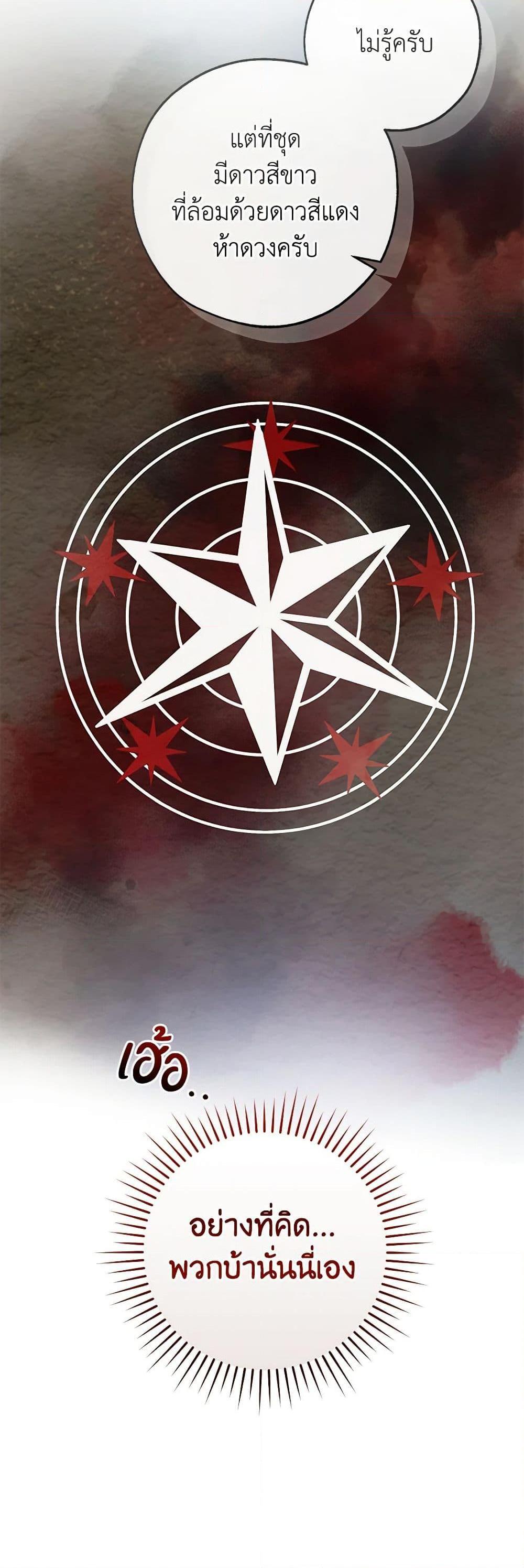 Manga-lc-com อ่านมังงะ อ่านการ์ตูน ออนไลน์ ฟรี Trash of the Count’s Family ตอนที่ 1 2 3 4 5 6 7 8 9 10 11 12 13 14 ฟรี ไม่มีโฆษณา Manga-lc - อ่าน มังงะ อ่าน การ์ตูน ออนไลน์ อ่านมังงะ ฟรี