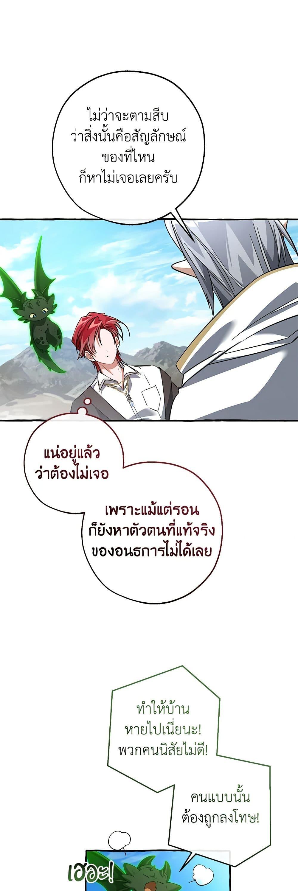 Manga-lc-com อ่านมังงะ อ่านการ์ตูน ออนไลน์ ฟรี Trash of the Count’s Family ตอนที่ 1 2 3 4 5 6 7 8 9 10 11 12 13 14 ฟรี ไม่มีโฆษณา Manga-lc - อ่าน มังงะ อ่าน การ์ตูน ออนไลน์ อ่านมังงะ ฟรี