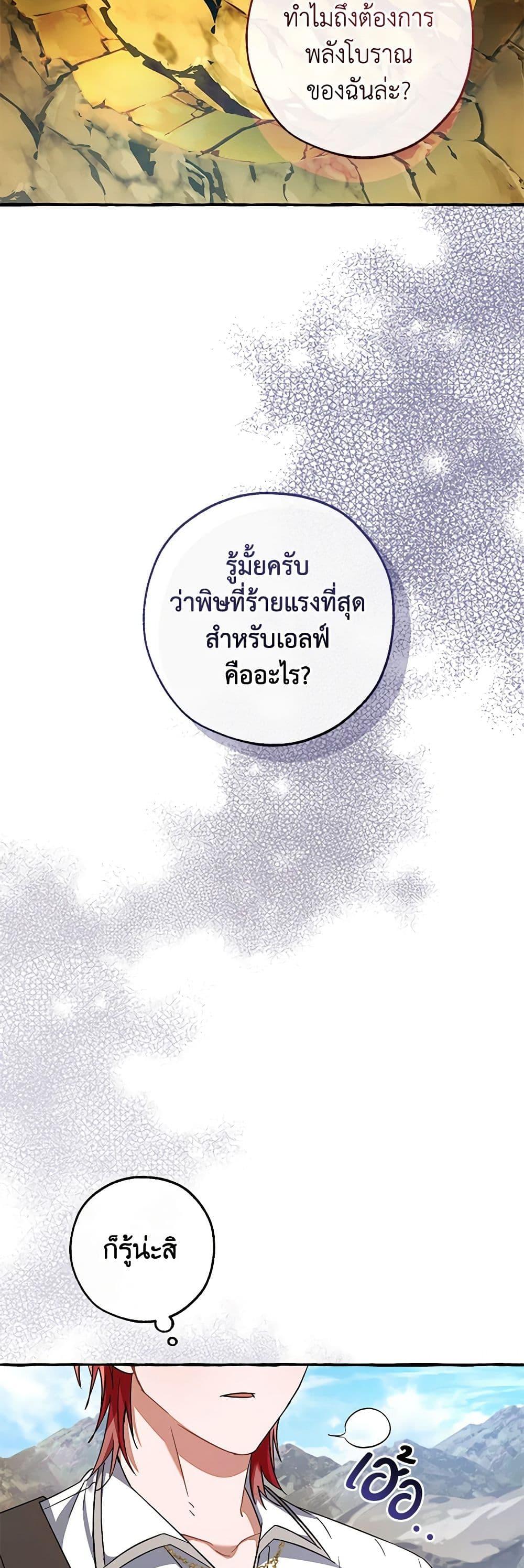 Manga-lc-com อ่านมังงะ อ่านการ์ตูน ออนไลน์ ฟรี Trash of the Count’s Family ตอนที่ 1 2 3 4 5 6 7 8 9 10 11 12 13 14 ฟรี ไม่มีโฆษณา Manga-lc - อ่าน มังงะ อ่าน การ์ตูน ออนไลน์ อ่านมังงะ ฟรี