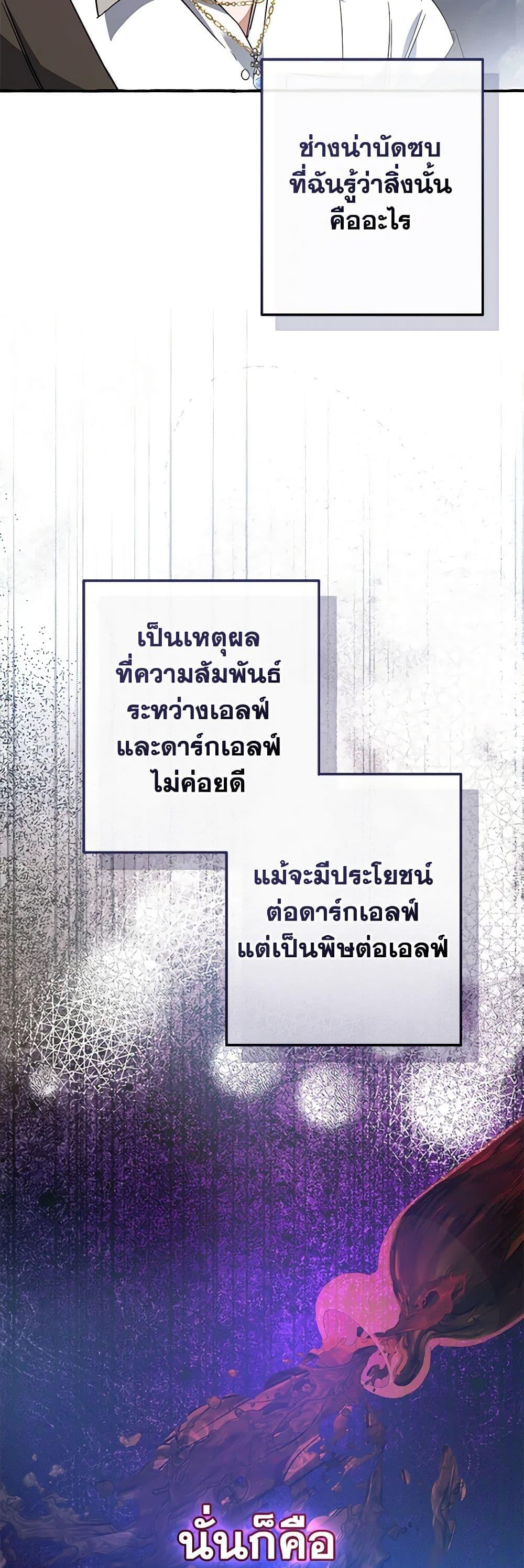 Manga-lc-com อ่านมังงะ อ่านการ์ตูน ออนไลน์ ฟรี Trash of the Count’s Family ตอนที่ 1 2 3 4 5 6 7 8 9 10 11 12 13 14 ฟรี ไม่มีโฆษณา Manga-lc - อ่าน มังงะ อ่าน การ์ตูน ออนไลน์ อ่านมังงะ ฟรี