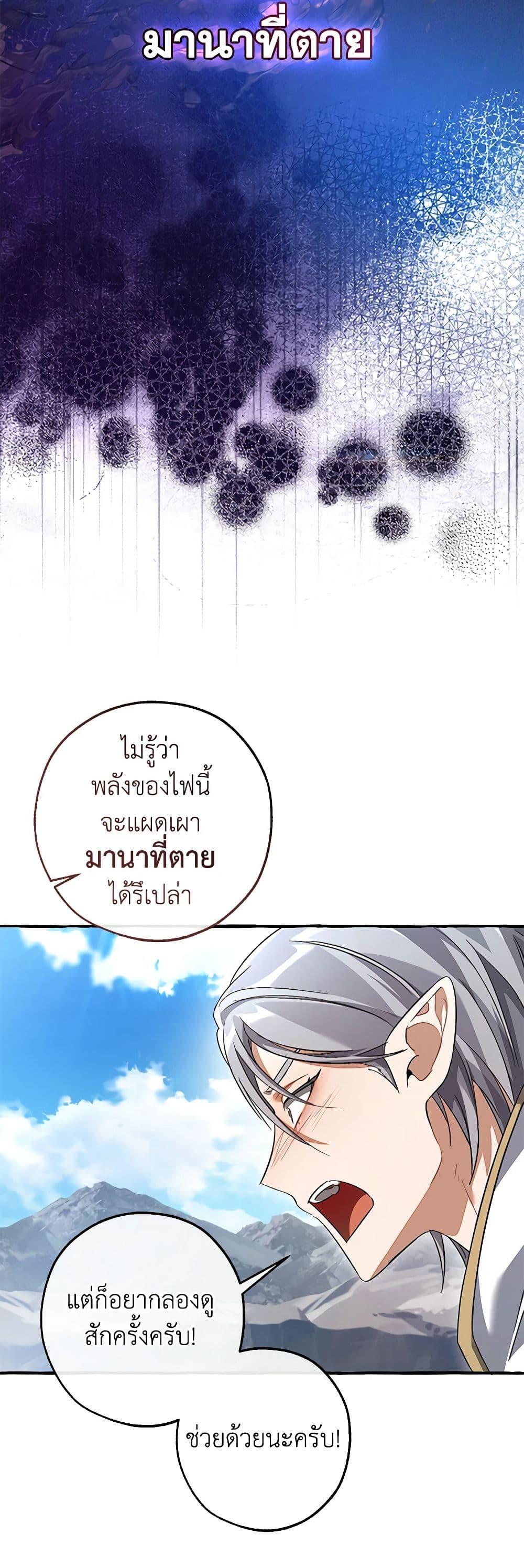Manga-lc-com อ่านมังงะ อ่านการ์ตูน ออนไลน์ ฟรี Trash of the Count’s Family ตอนที่ 1 2 3 4 5 6 7 8 9 10 11 12 13 14 ฟรี ไม่มีโฆษณา Manga-lc - อ่าน มังงะ อ่าน การ์ตูน ออนไลน์ อ่านมังงะ ฟรี