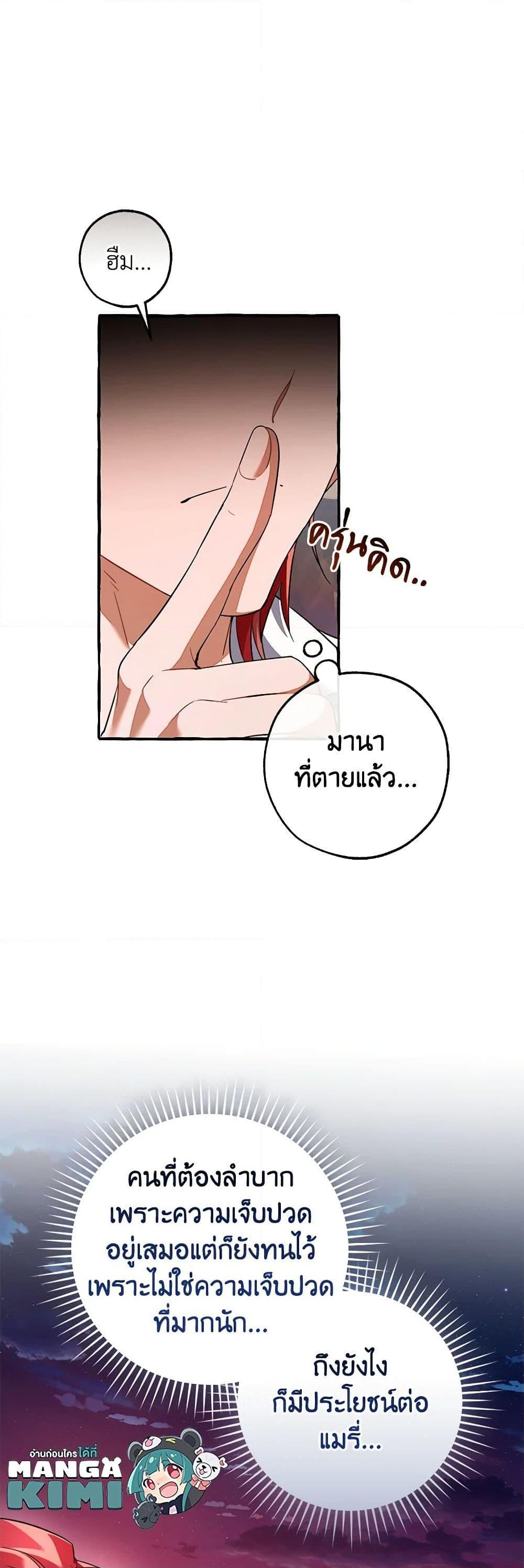 Manga-lc-com อ่านมังงะ อ่านการ์ตูน ออนไลน์ ฟรี Trash of the Count’s Family ตอนที่ 1 2 3 4 5 6 7 8 9 10 11 12 13 14 ฟรี ไม่มีโฆษณา Manga-lc - อ่าน มังงะ อ่าน การ์ตูน ออนไลน์ อ่านมังงะ ฟรี