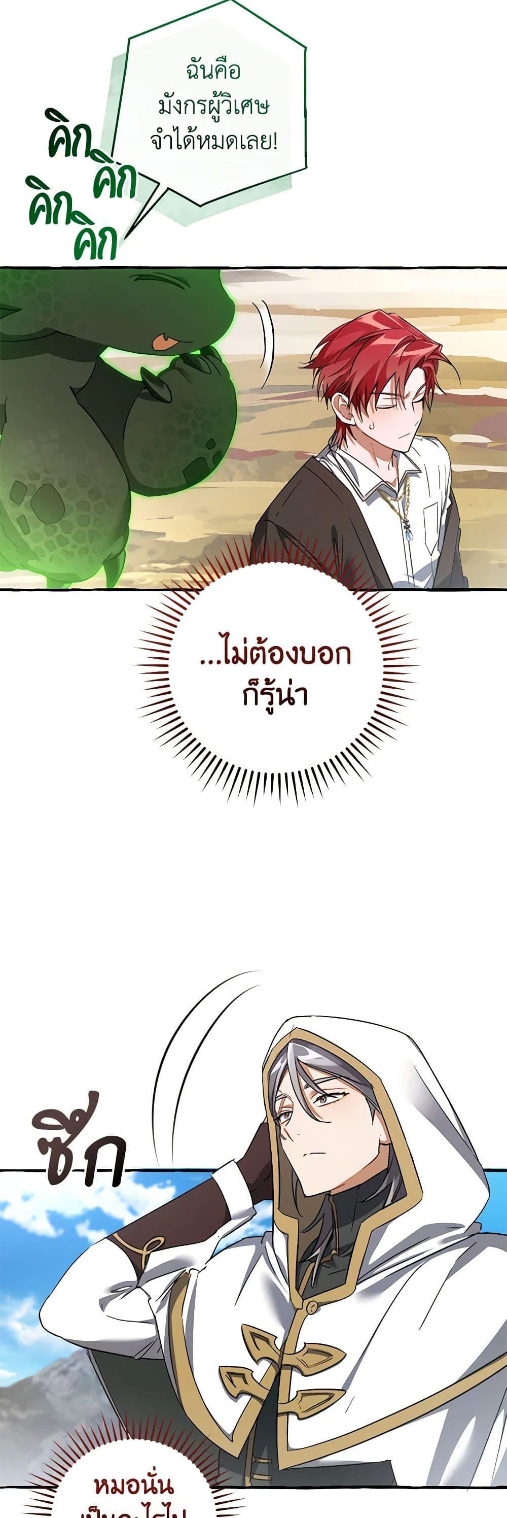 Manga-lc-com อ่านมังงะ อ่านการ์ตูน ออนไลน์ ฟรี Trash of the Count’s Family ตอนที่ 1 2 3 4 5 6 7 8 9 10 11 12 13 14 ฟรี ไม่มีโฆษณา Manga-lc - อ่าน มังงะ อ่าน การ์ตูน ออนไลน์ อ่านมังงะ ฟรี