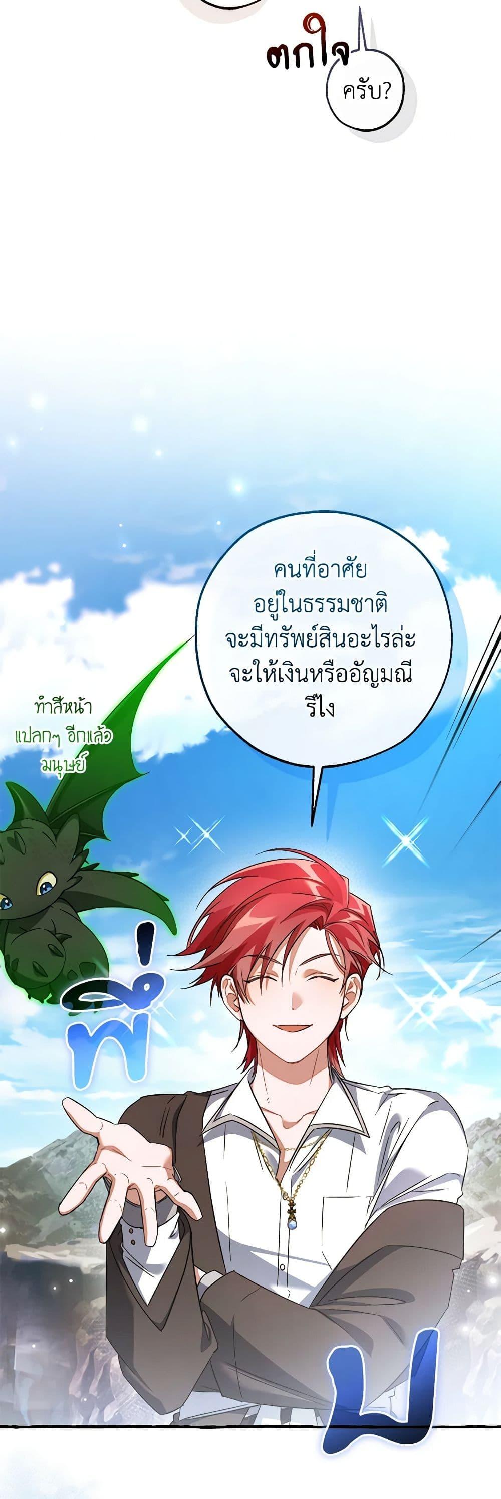 Manga-lc-com อ่านมังงะ อ่านการ์ตูน ออนไลน์ ฟรี Trash of the Count’s Family ตอนที่ 1 2 3 4 5 6 7 8 9 10 11 12 13 14 ฟรี ไม่มีโฆษณา Manga-lc - อ่าน มังงะ อ่าน การ์ตูน ออนไลน์ อ่านมังงะ ฟรี