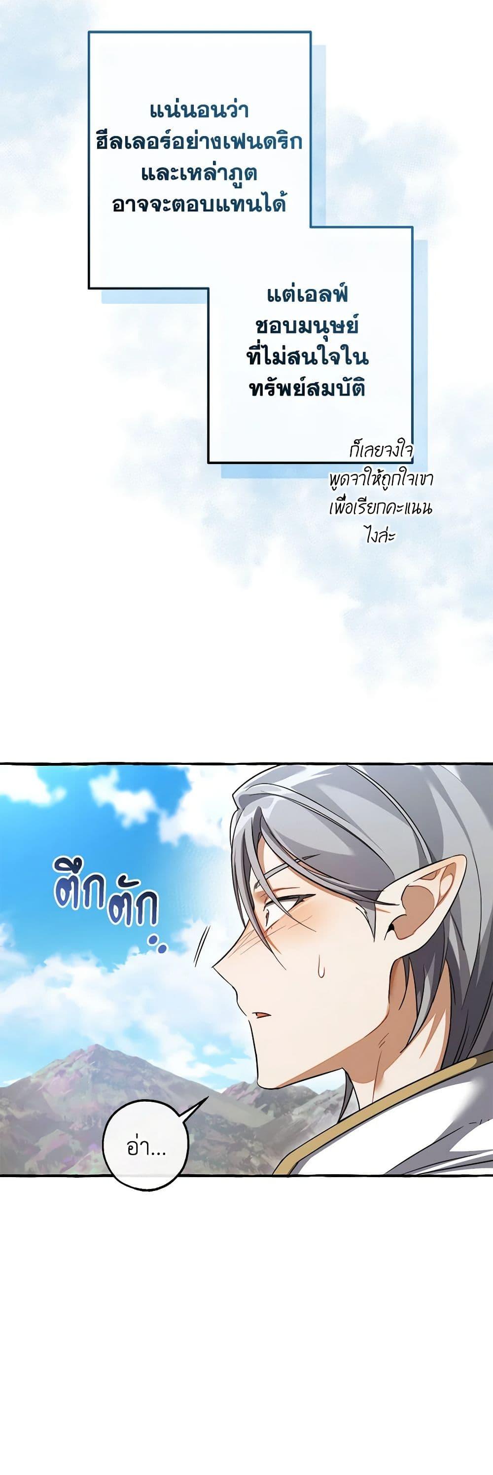 Manga-lc-com อ่านมังงะ อ่านการ์ตูน ออนไลน์ ฟรี Trash of the Count’s Family ตอนที่ 1 2 3 4 5 6 7 8 9 10 11 12 13 14 ฟรี ไม่มีโฆษณา Manga-lc - อ่าน มังงะ อ่าน การ์ตูน ออนไลน์ อ่านมังงะ ฟรี