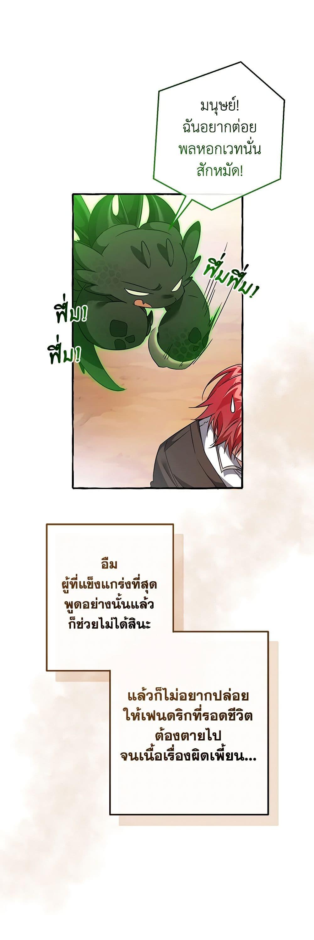 Manga-lc-com อ่านมังงะ อ่านการ์ตูน ออนไลน์ ฟรี Trash of the Count’s Family ตอนที่ 1 2 3 4 5 6 7 8 9 10 11 12 13 14 ฟรี ไม่มีโฆษณา Manga-lc - อ่าน มังงะ อ่าน การ์ตูน ออนไลน์ อ่านมังงะ ฟรี