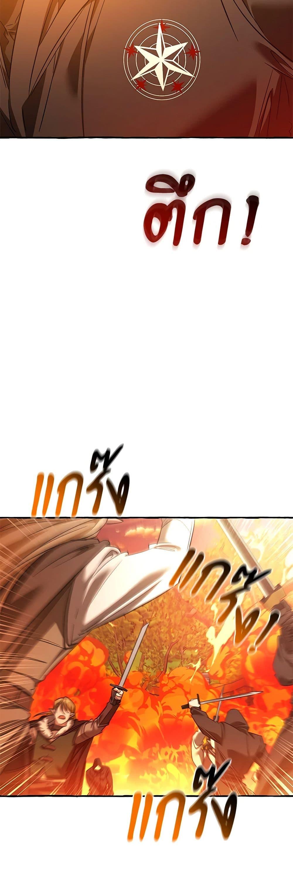 Manga-lc-com อ่านมังงะ อ่านการ์ตูน ออนไลน์ ฟรี Trash of the Count’s Family ตอนที่ 1 2 3 4 5 6 7 8 9 10 11 12 13 14 ฟรี ไม่มีโฆษณา Manga-lc - อ่าน มังงะ อ่าน การ์ตูน ออนไลน์ อ่านมังงะ ฟรี