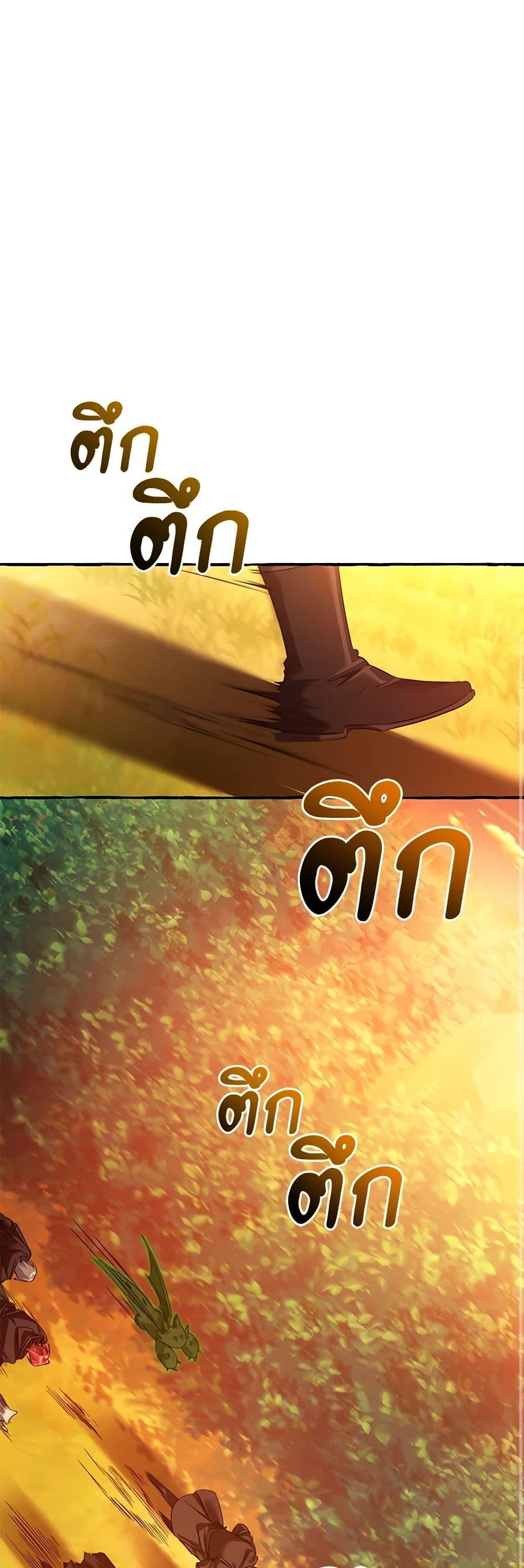 Manga-lc-com อ่านมังงะ อ่านการ์ตูน ออนไลน์ ฟรี Trash of the Count’s Family ตอนที่ 1 2 3 4 5 6 7 8 9 10 11 12 13 14 ฟรี ไม่มีโฆษณา Manga-lc - อ่าน มังงะ อ่าน การ์ตูน ออนไลน์ อ่านมังงะ ฟรี