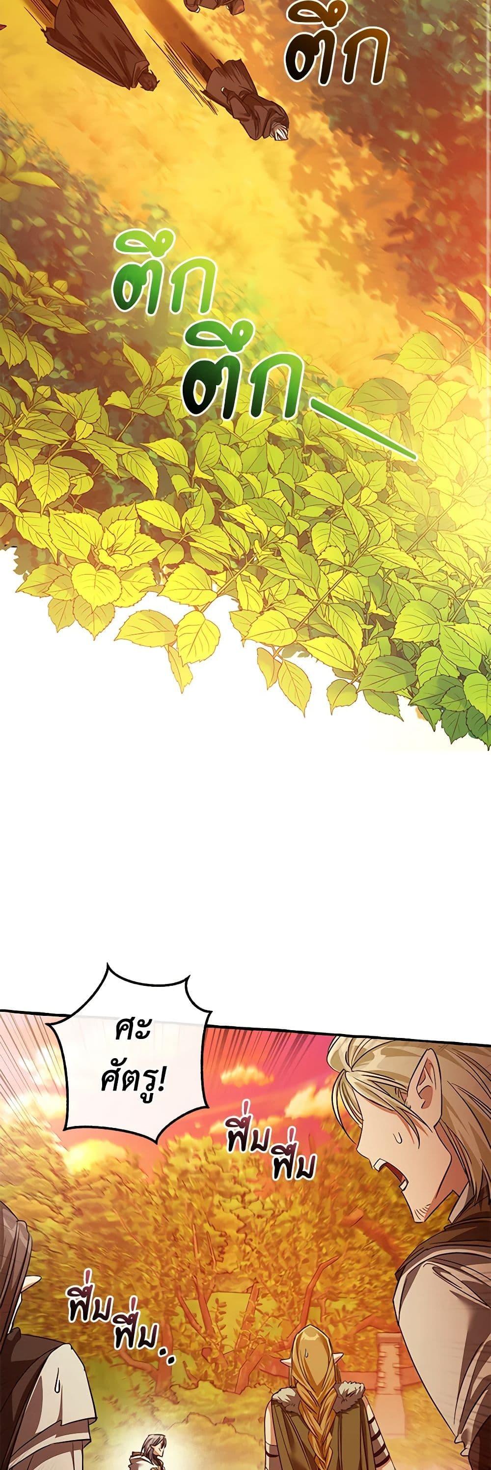 Manga-lc-com อ่านมังงะ อ่านการ์ตูน ออนไลน์ ฟรี Trash of the Count’s Family ตอนที่ 1 2 3 4 5 6 7 8 9 10 11 12 13 14 ฟรี ไม่มีโฆษณา Manga-lc - อ่าน มังงะ อ่าน การ์ตูน ออนไลน์ อ่านมังงะ ฟรี