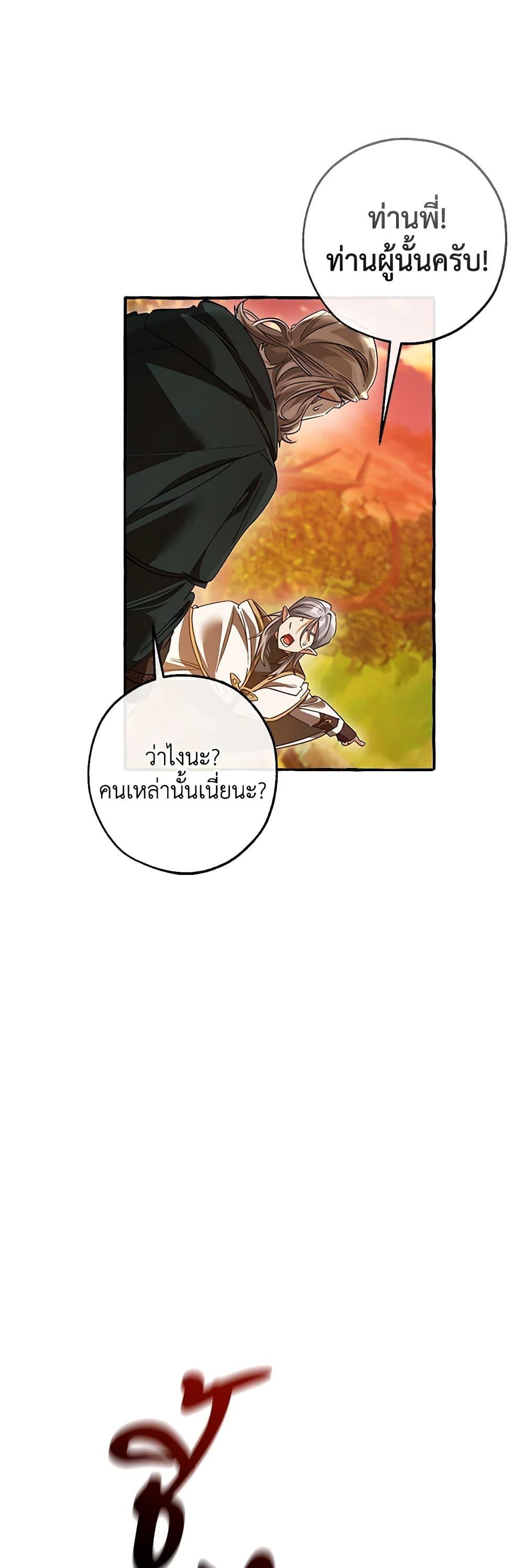 Manga-lc-com อ่านมังงะ อ่านการ์ตูน ออนไลน์ ฟรี Trash of the Count’s Family ตอนที่ 1 2 3 4 5 6 7 8 9 10 11 12 13 14 ฟรี ไม่มีโฆษณา Manga-lc - อ่าน มังงะ อ่าน การ์ตูน ออนไลน์ อ่านมังงะ ฟรี