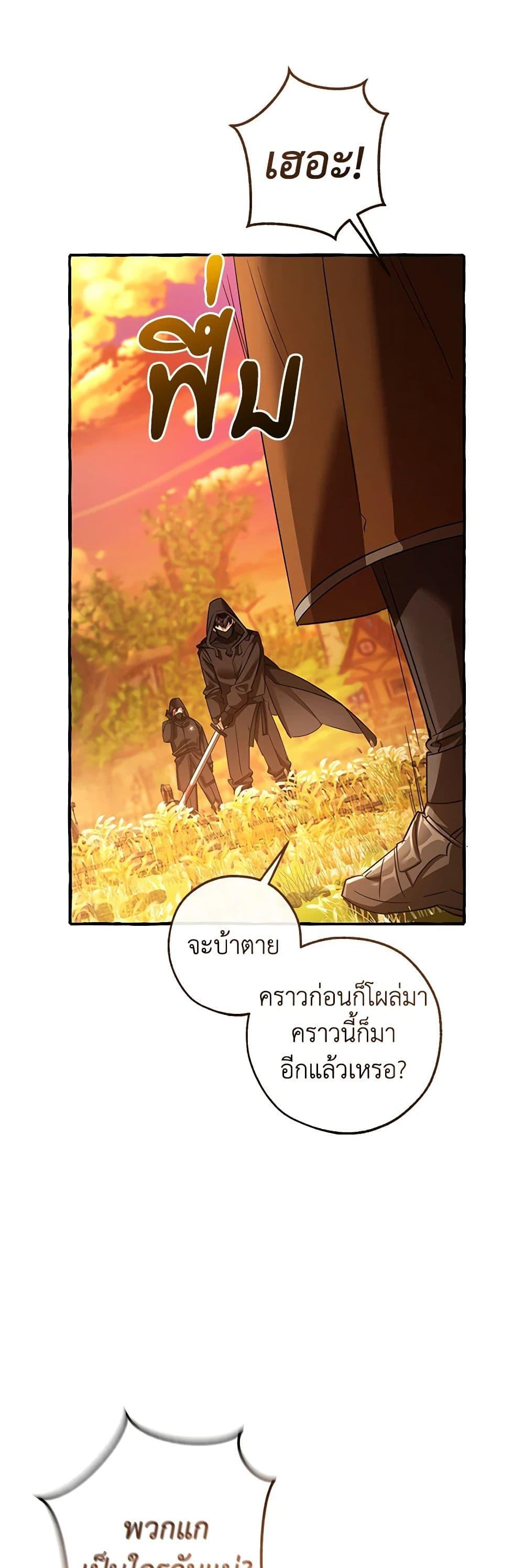 Manga-lc-com อ่านมังงะ อ่านการ์ตูน ออนไลน์ ฟรี Trash of the Count’s Family ตอนที่ 1 2 3 4 5 6 7 8 9 10 11 12 13 14 ฟรี ไม่มีโฆษณา Manga-lc - อ่าน มังงะ อ่าน การ์ตูน ออนไลน์ อ่านมังงะ ฟรี