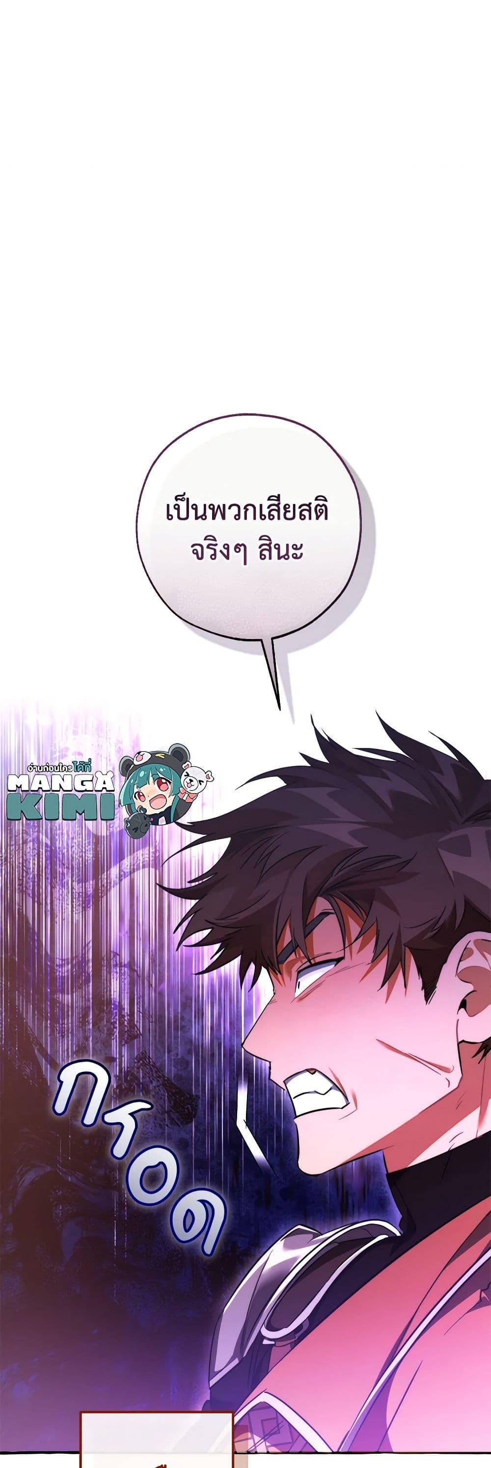 Manga-lc-com อ่านมังงะ อ่านการ์ตูน ออนไลน์ ฟรี Trash of the Count’s Family ตอนที่ 1 2 3 4 5 6 7 8 9 10 11 12 13 14 ฟรี ไม่มีโฆษณา Manga-lc - อ่าน มังงะ อ่าน การ์ตูน ออนไลน์ อ่านมังงะ ฟรี