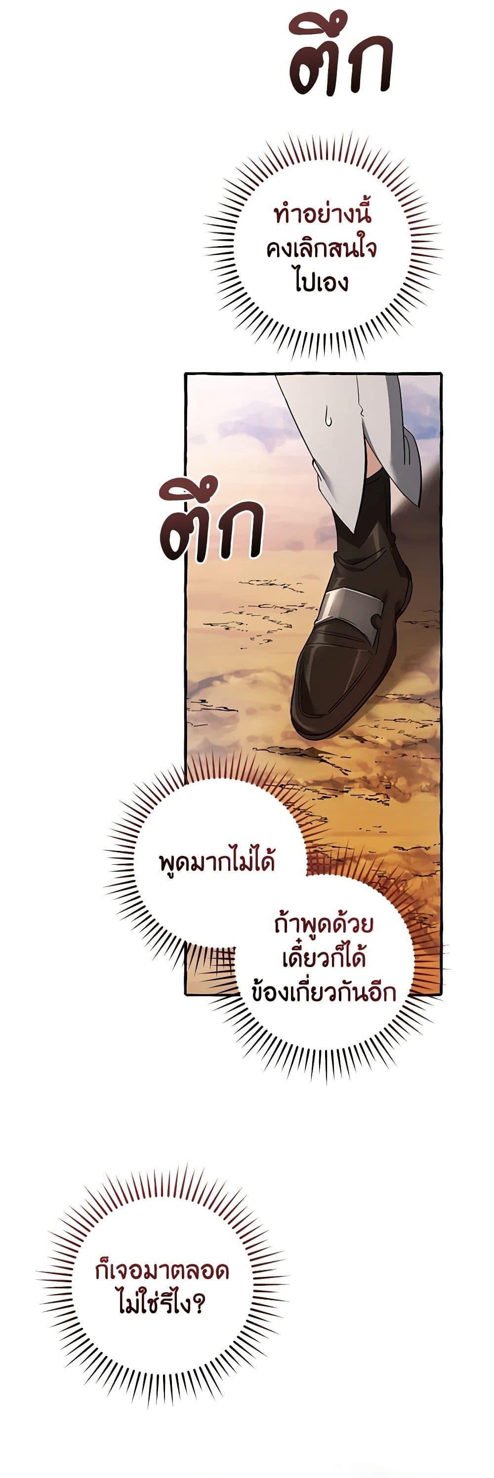 Manga-lc-com อ่านมังงะ อ่านการ์ตูน ออนไลน์ ฟรี Trash of the Count’s Family ตอนที่ 1 2 3 4 5 6 7 8 9 10 11 12 13 14 ฟรี ไม่มีโฆษณา Manga-lc - อ่าน มังงะ อ่าน การ์ตูน ออนไลน์ อ่านมังงะ ฟรี