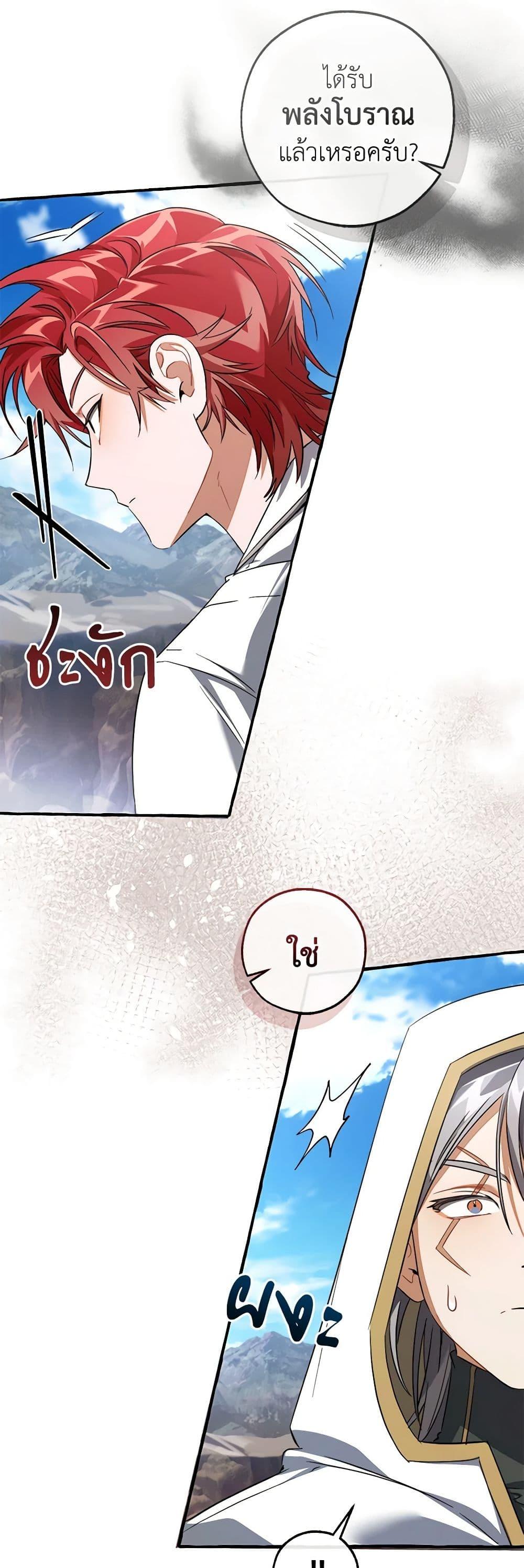 Manga-lc-com อ่านมังงะ อ่านการ์ตูน ออนไลน์ ฟรี Trash of the Count’s Family ตอนที่ 1 2 3 4 5 6 7 8 9 10 11 12 13 14 ฟรี ไม่มีโฆษณา Manga-lc - อ่าน มังงะ อ่าน การ์ตูน ออนไลน์ อ่านมังงะ ฟรี