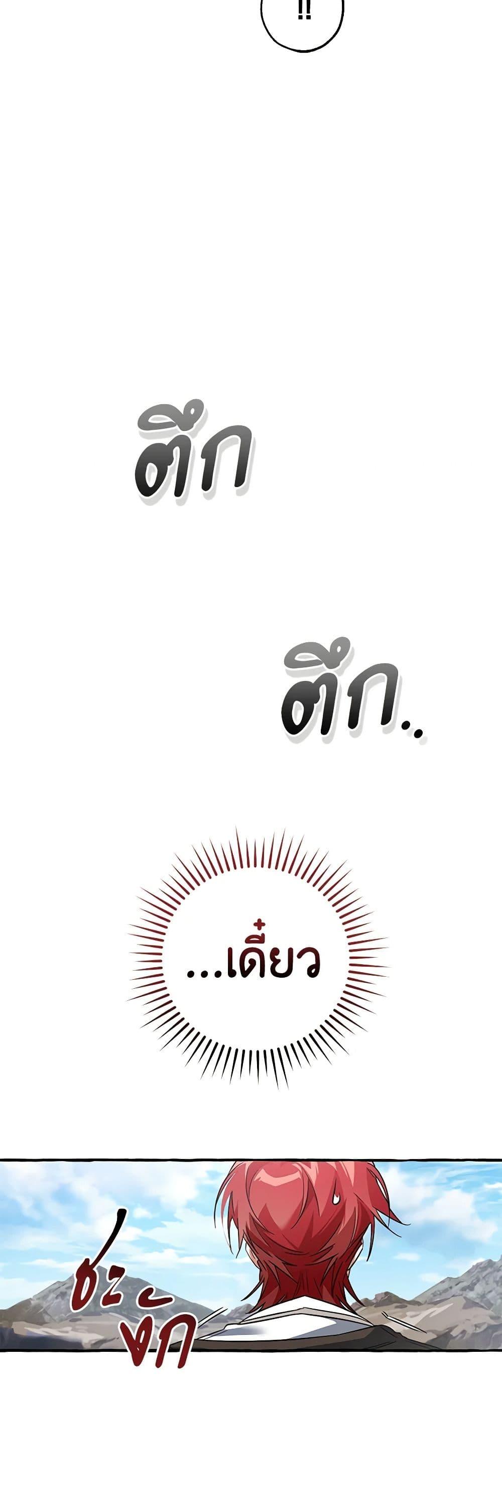 Manga-lc-com อ่านมังงะ อ่านการ์ตูน ออนไลน์ ฟรี Trash of the Count’s Family ตอนที่ 1 2 3 4 5 6 7 8 9 10 11 12 13 14 ฟรี ไม่มีโฆษณา Manga-lc - อ่าน มังงะ อ่าน การ์ตูน ออนไลน์ อ่านมังงะ ฟรี