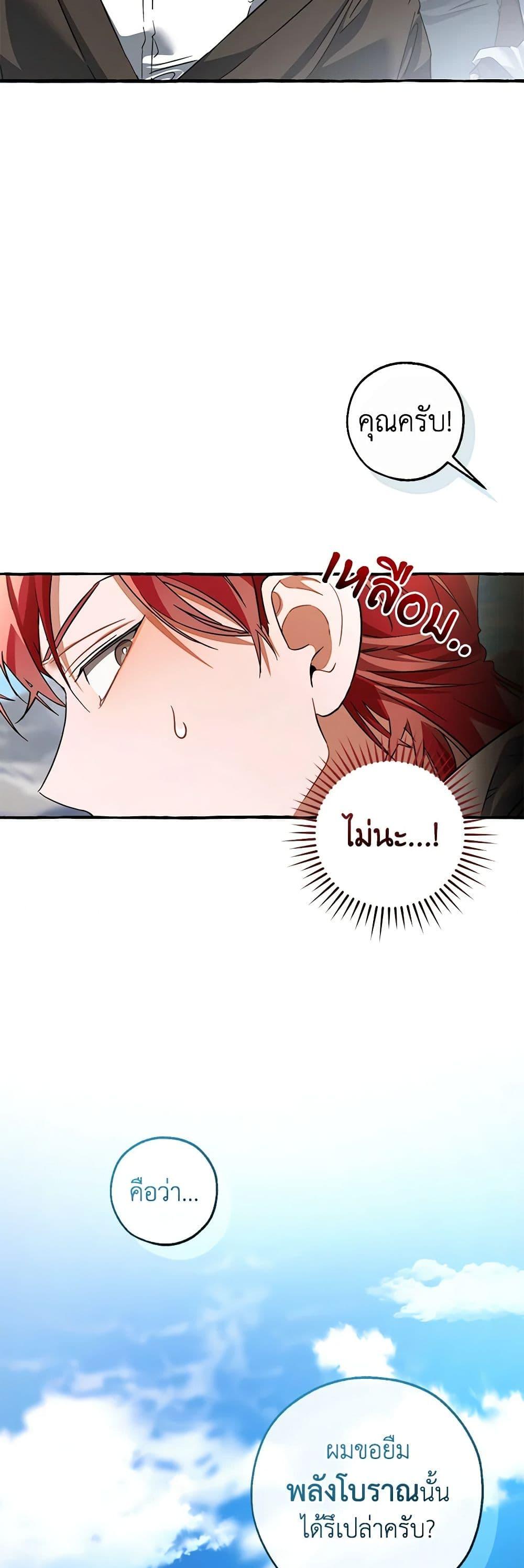 Manga-lc-com อ่านมังงะ อ่านการ์ตูน ออนไลน์ ฟรี Trash of the Count’s Family ตอนที่ 1 2 3 4 5 6 7 8 9 10 11 12 13 14 ฟรี ไม่มีโฆษณา Manga-lc - อ่าน มังงะ อ่าน การ์ตูน ออนไลน์ อ่านมังงะ ฟรี