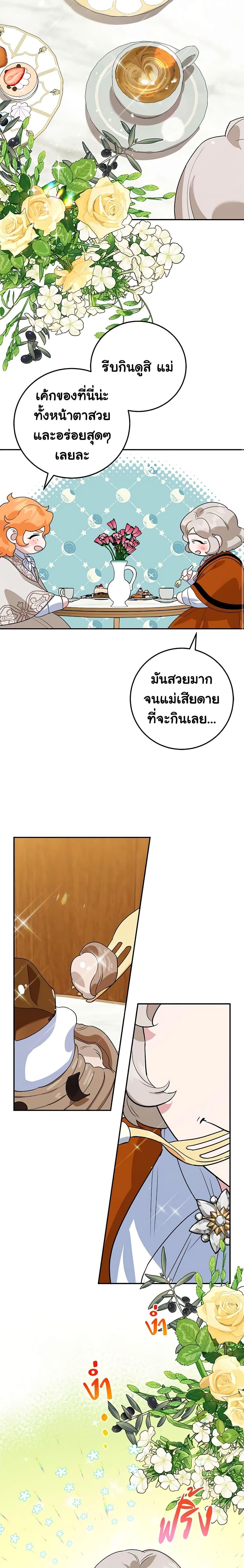 Manga-lc-com อ่านมังงะ อ่านการ์ตูน ออนไลน์ ฟรี A Divorced Evil Lady Bakes Cakes ตอนที่ 1 2 3 4 5 6 7 8 9 10 11 12 13 14 ฟรี ไม่มีโฆษณา Manga-lc - อ่าน มังงะ อ่าน การ์ตูน ออนไลน์ อ่านมังงะ ฟรี