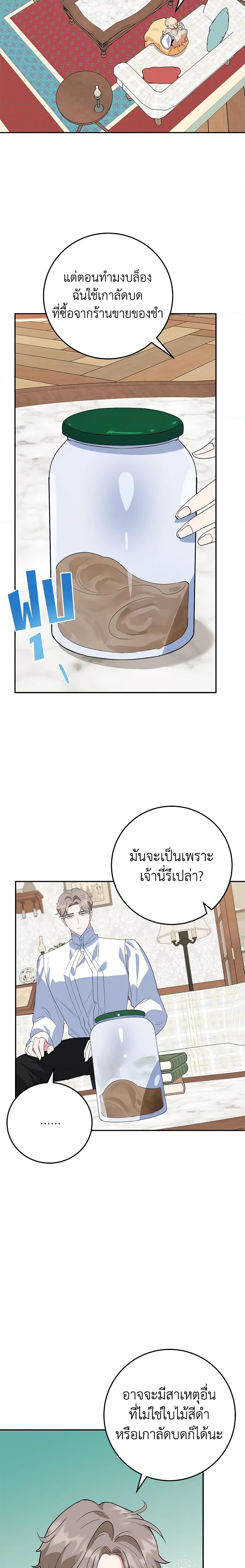 Manga-lc-com อ่านมังงะ อ่านการ์ตูน ออนไลน์ ฟรี A Divorced Evil Lady Bakes Cakes ตอนที่ 1 2 3 4 5 6 7 8 9 10 11 12 13 14 ฟรี ไม่มีโฆษณา Manga-lc - อ่าน มังงะ อ่าน การ์ตูน ออนไลน์ อ่านมังงะ ฟรี