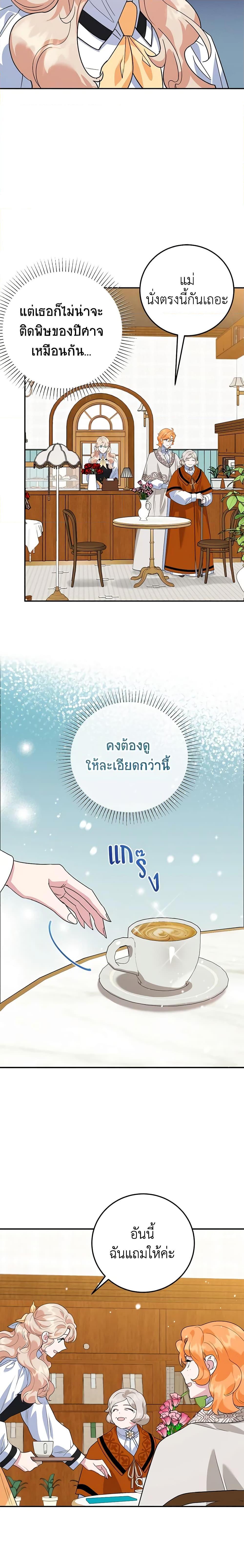 Manga-lc-com อ่านมังงะ อ่านการ์ตูน ออนไลน์ ฟรี A Divorced Evil Lady Bakes Cakes ตอนที่ 1 2 3 4 5 6 7 8 9 10 11 12 13 14 ฟรี ไม่มีโฆษณา Manga-lc - อ่าน มังงะ อ่าน การ์ตูน ออนไลน์ อ่านมังงะ ฟรี