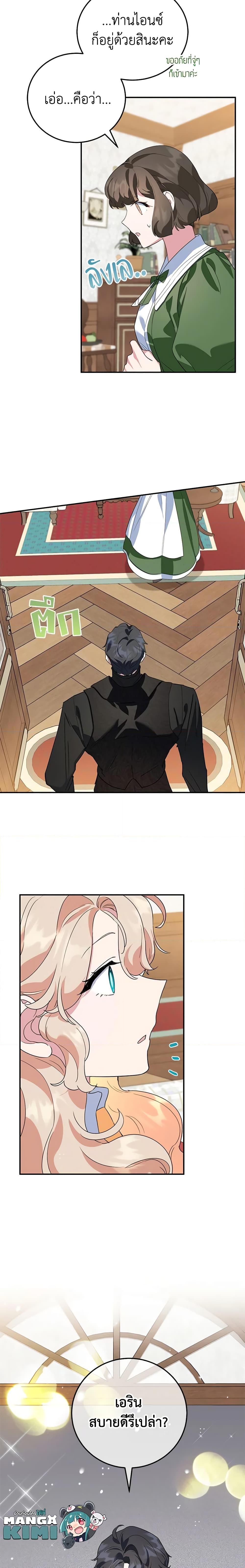 Manga-lc-com อ่านมังงะ อ่านการ์ตูน ออนไลน์ ฟรี A Divorced Evil Lady Bakes Cakes ตอนที่ 1 2 3 4 5 6 7 8 9 10 11 12 13 14 ฟรี ไม่มีโฆษณา Manga-lc - อ่าน มังงะ อ่าน การ์ตูน ออนไลน์ อ่านมังงะ ฟรี