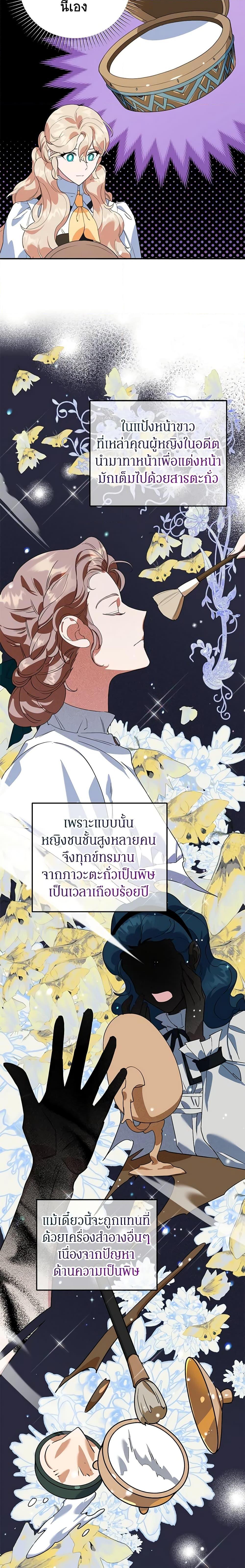 Manga-lc-com อ่านมังงะ อ่านการ์ตูน ออนไลน์ ฟรี A Divorced Evil Lady Bakes Cakes ตอนที่ 1 2 3 4 5 6 7 8 9 10 11 12 13 14 ฟรี ไม่มีโฆษณา Manga-lc - อ่าน มังงะ อ่าน การ์ตูน ออนไลน์ อ่านมังงะ ฟรี