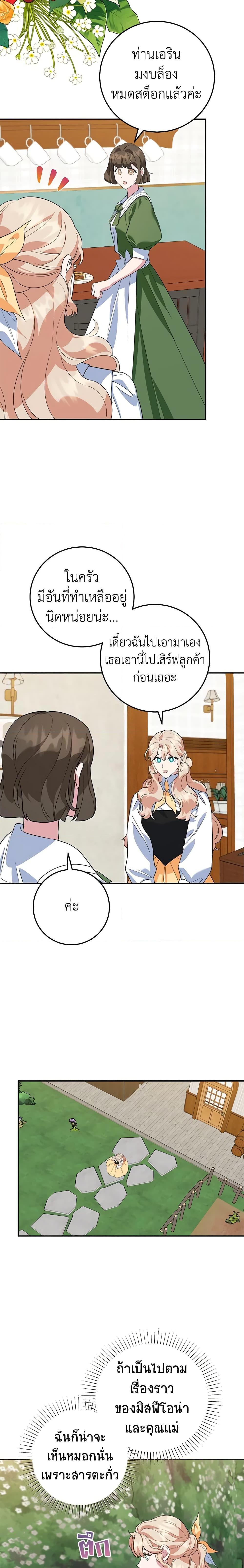 Manga-lc-com อ่านมังงะ อ่านการ์ตูน ออนไลน์ ฟรี A Divorced Evil Lady Bakes Cakes ตอนที่ 1 2 3 4 5 6 7 8 9 10 11 12 13 14 ฟรี ไม่มีโฆษณา Manga-lc - อ่าน มังงะ อ่าน การ์ตูน ออนไลน์ อ่านมังงะ ฟรี