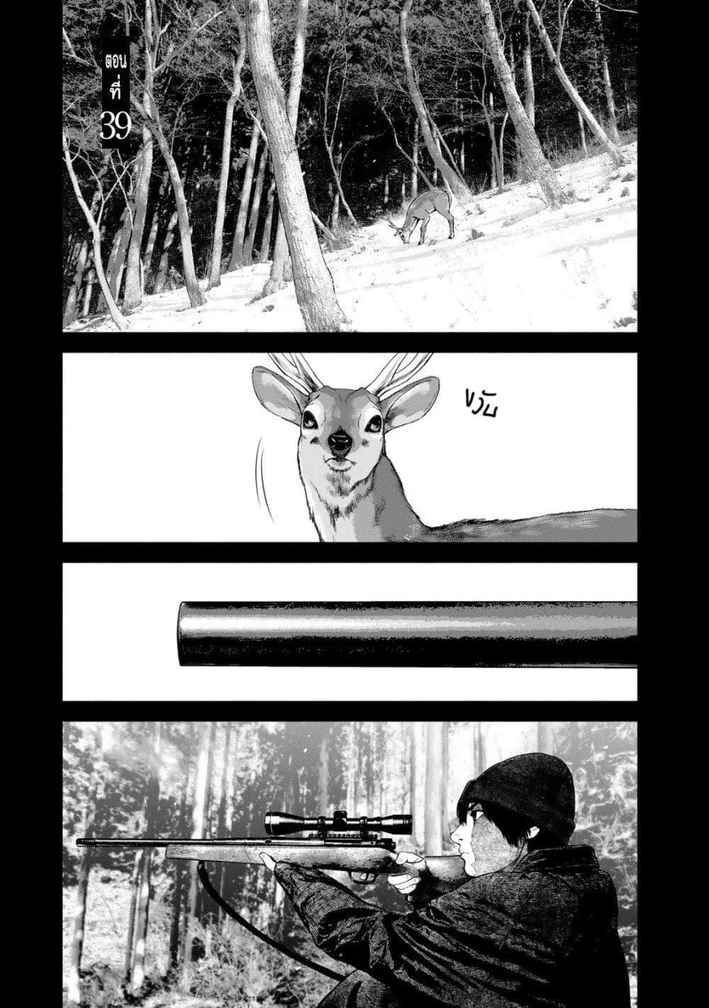 Manga-lc-com อ่านมังงะ อ่านการ์ตูน ออนไลน์ ฟรี Furitsumore Kodoku na Shi yo ตอนที่ 1 2 3 4 5 6 7 8 9 10 11 12 13 14 ฟรี ไม่มีโฆษณา Manga-lc - อ่าน มังงะ อ่าน การ์ตูน ออนไลน์ อ่านมังงะ ฟรี