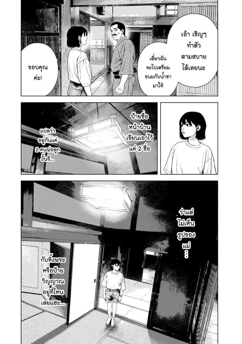 Manga-lc-com อ่านมังงะ อ่านการ์ตูน ออนไลน์ ฟรี Furitsumore Kodoku na Shi yo ตอนที่ 1 2 3 4 5 6 7 8 9 10 11 12 13 14 ฟรี ไม่มีโฆษณา Manga-lc - อ่าน มังงะ อ่าน การ์ตูน ออนไลน์ อ่านมังงะ ฟรี