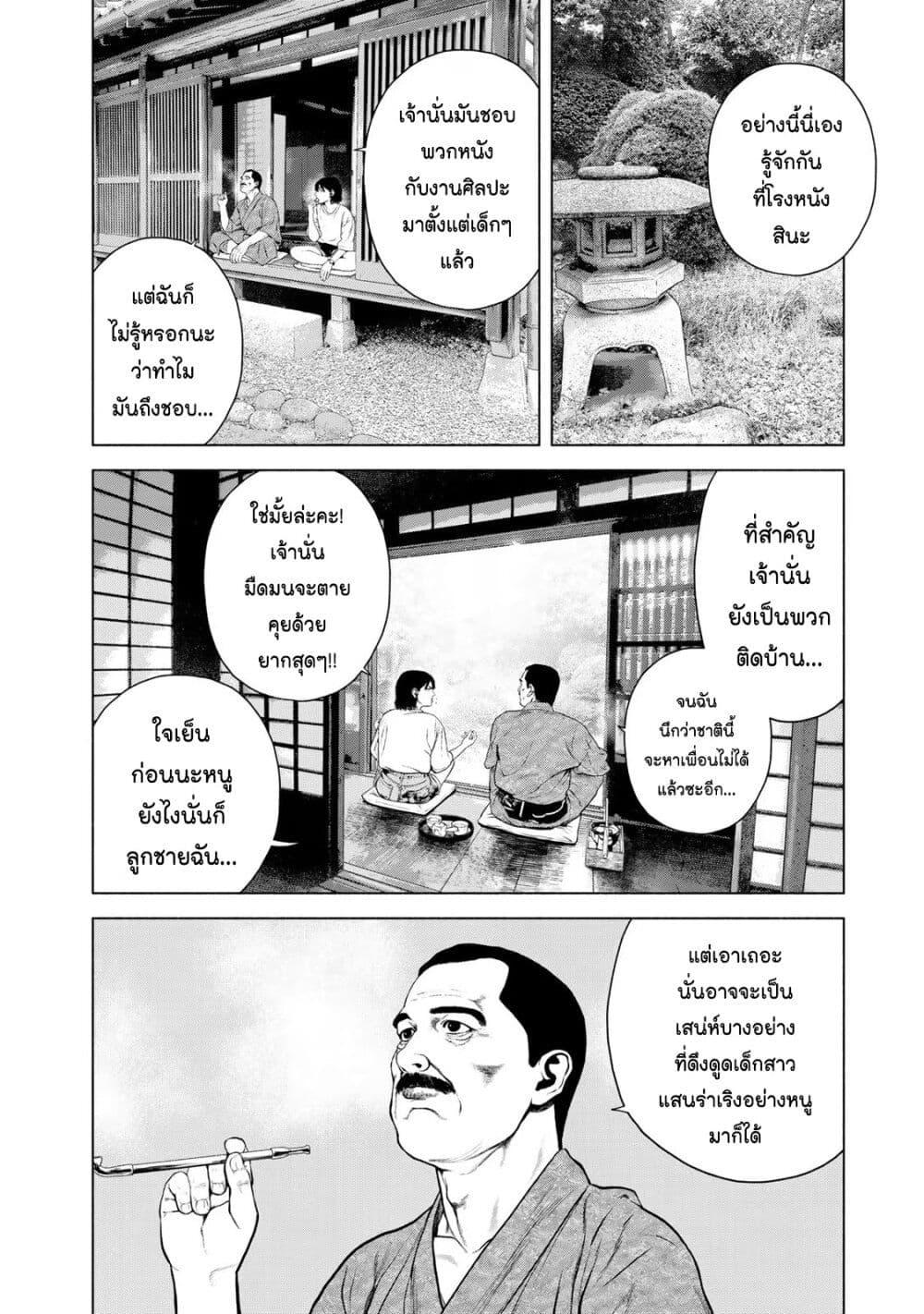 Manga-lc-com อ่านมังงะ อ่านการ์ตูน ออนไลน์ ฟรี Furitsumore Kodoku na Shi yo ตอนที่ 1 2 3 4 5 6 7 8 9 10 11 12 13 14 ฟรี ไม่มีโฆษณา Manga-lc - อ่าน มังงะ อ่าน การ์ตูน ออนไลน์ อ่านมังงะ ฟรี
