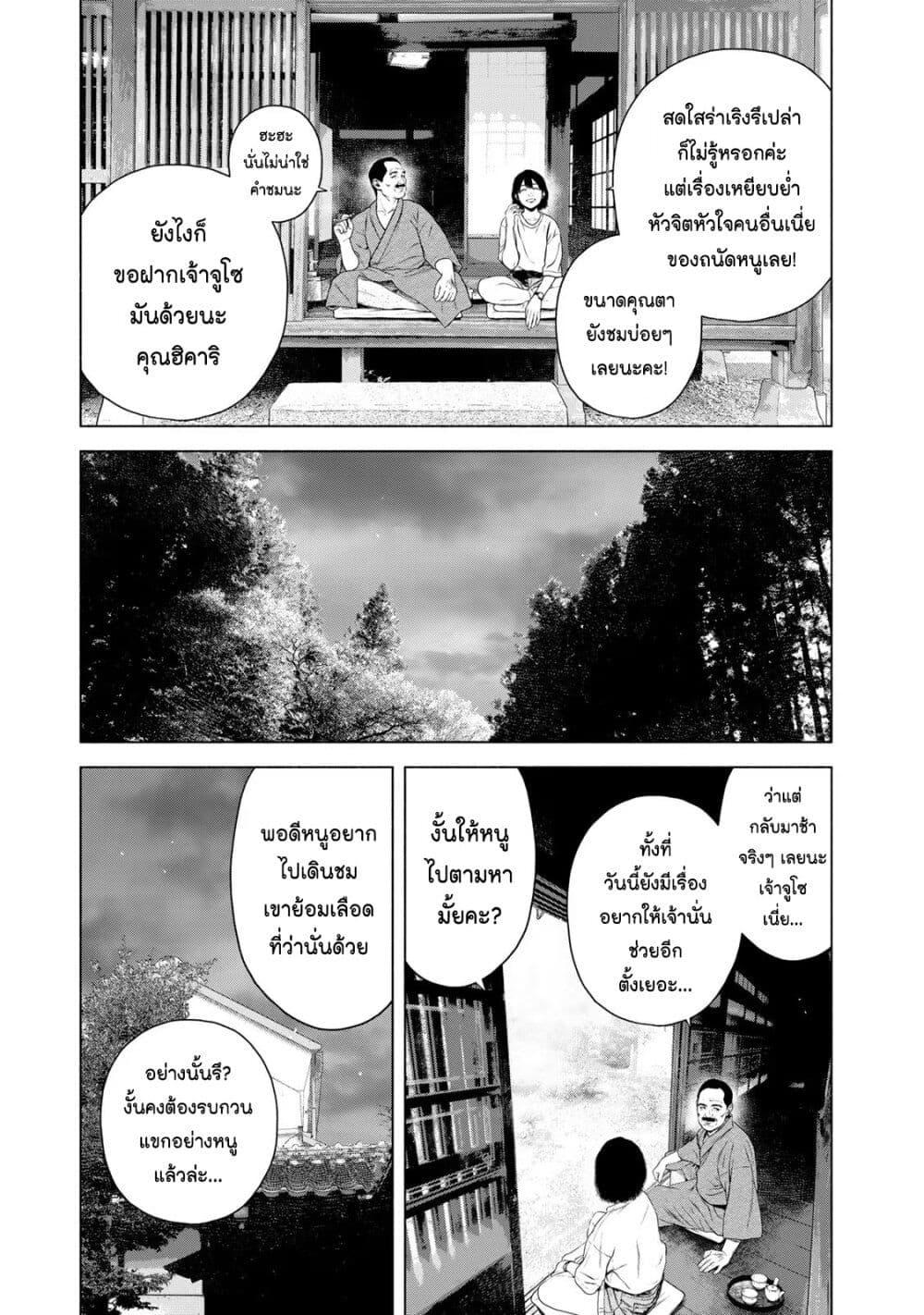 Manga-lc-com อ่านมังงะ อ่านการ์ตูน ออนไลน์ ฟรี Furitsumore Kodoku na Shi yo ตอนที่ 1 2 3 4 5 6 7 8 9 10 11 12 13 14 ฟรี ไม่มีโฆษณา Manga-lc - อ่าน มังงะ อ่าน การ์ตูน ออนไลน์ อ่านมังงะ ฟรี