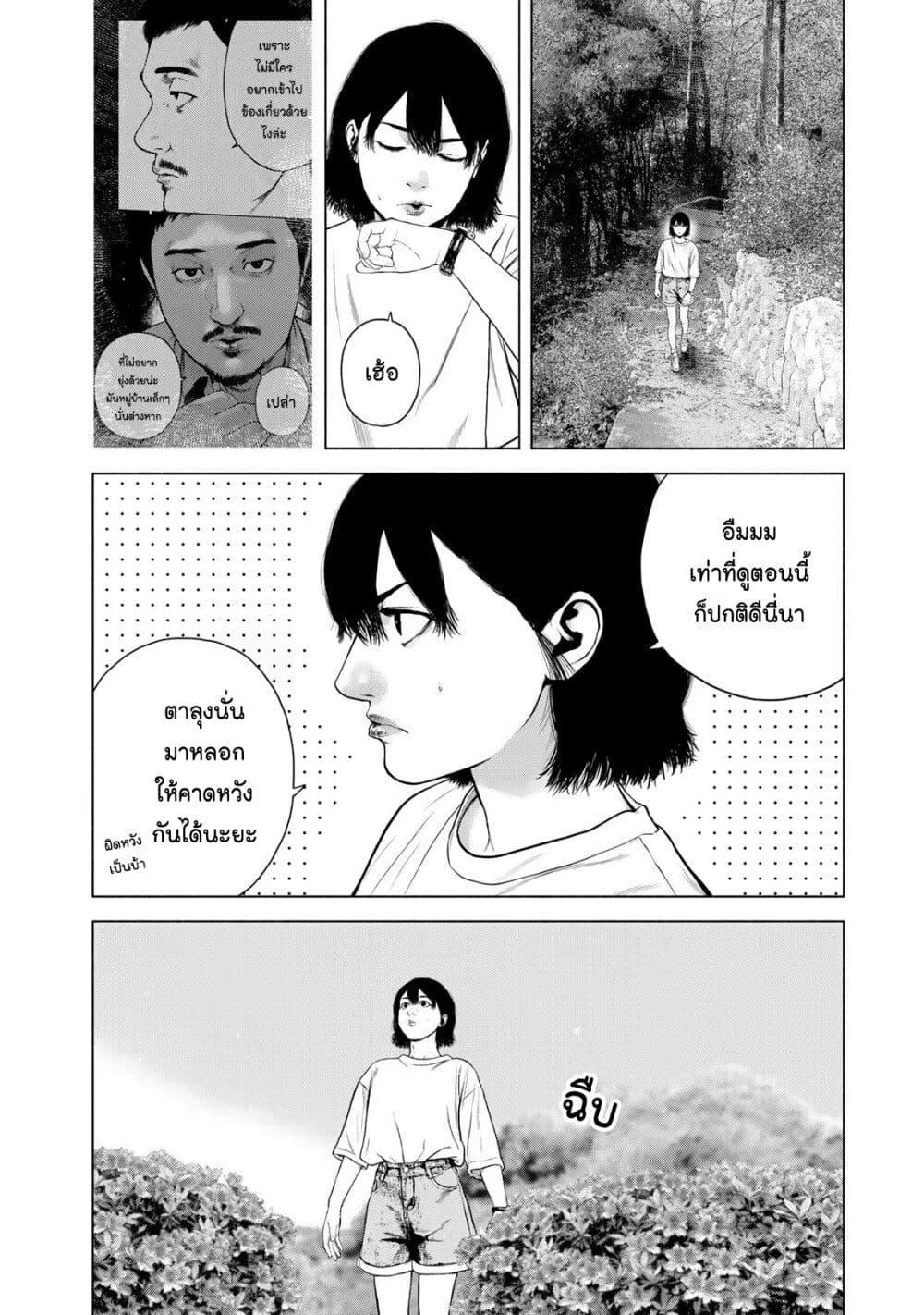 Manga-lc-com อ่านมังงะ อ่านการ์ตูน ออนไลน์ ฟรี Furitsumore Kodoku na Shi yo ตอนที่ 1 2 3 4 5 6 7 8 9 10 11 12 13 14 ฟรี ไม่มีโฆษณา Manga-lc - อ่าน มังงะ อ่าน การ์ตูน ออนไลน์ อ่านมังงะ ฟรี