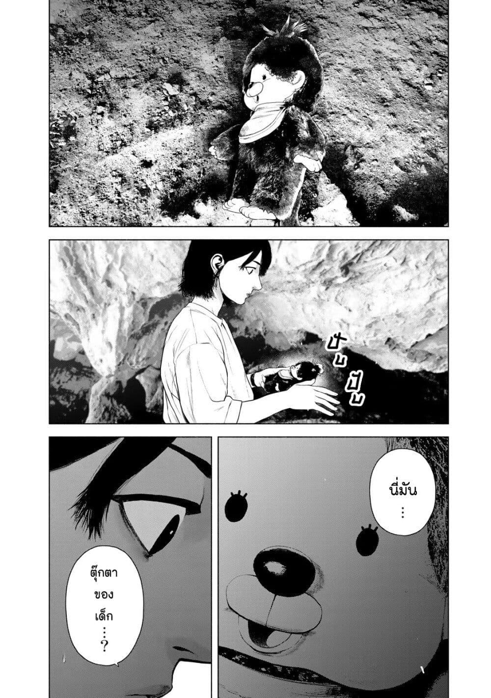 Manga-lc-com อ่านมังงะ อ่านการ์ตูน ออนไลน์ ฟรี Furitsumore Kodoku na Shi yo ตอนที่ 1 2 3 4 5 6 7 8 9 10 11 12 13 14 ฟรี ไม่มีโฆษณา Manga-lc - อ่าน มังงะ อ่าน การ์ตูน ออนไลน์ อ่านมังงะ ฟรี