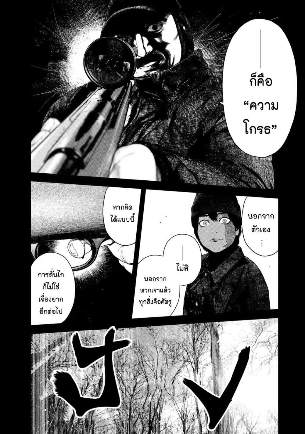 Manga-lc-com อ่านมังงะ อ่านการ์ตูน ออนไลน์ ฟรี Furitsumore Kodoku na Shi yo ตอนที่ 1 2 3 4 5 6 7 8 9 10 11 12 13 14 ฟรี ไม่มีโฆษณา Manga-lc - อ่าน มังงะ อ่าน การ์ตูน ออนไลน์ อ่านมังงะ ฟรี