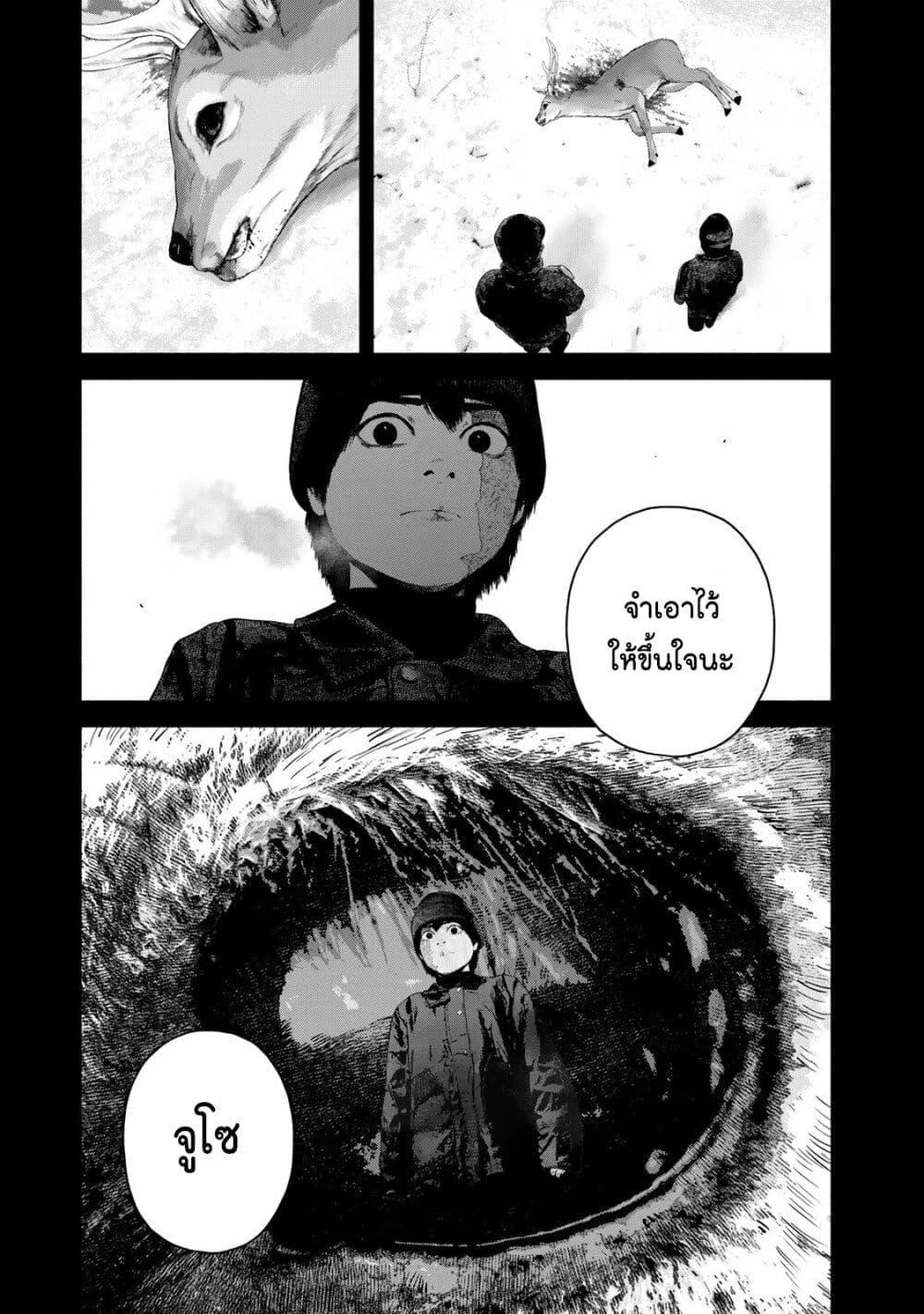 Manga-lc-com อ่านมังงะ อ่านการ์ตูน ออนไลน์ ฟรี Furitsumore Kodoku na Shi yo ตอนที่ 1 2 3 4 5 6 7 8 9 10 11 12 13 14 ฟรี ไม่มีโฆษณา Manga-lc - อ่าน มังงะ อ่าน การ์ตูน ออนไลน์ อ่านมังงะ ฟรี