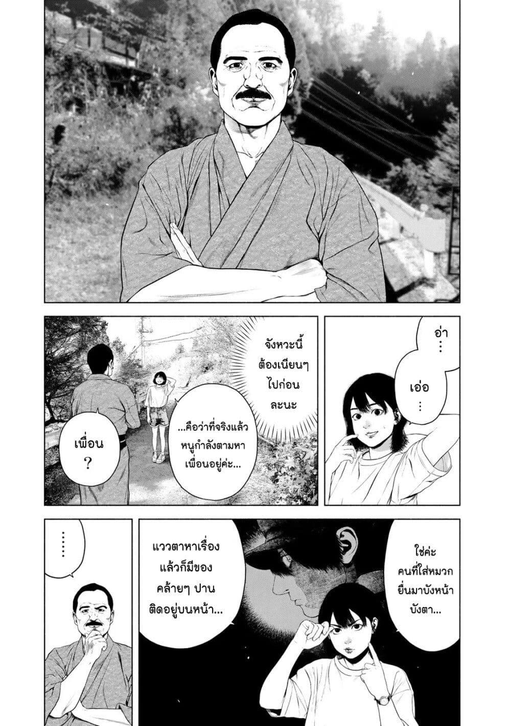 Manga-lc-com อ่านมังงะ อ่านการ์ตูน ออนไลน์ ฟรี Furitsumore Kodoku na Shi yo ตอนที่ 1 2 3 4 5 6 7 8 9 10 11 12 13 14 ฟรี ไม่มีโฆษณา Manga-lc - อ่าน มังงะ อ่าน การ์ตูน ออนไลน์ อ่านมังงะ ฟรี
