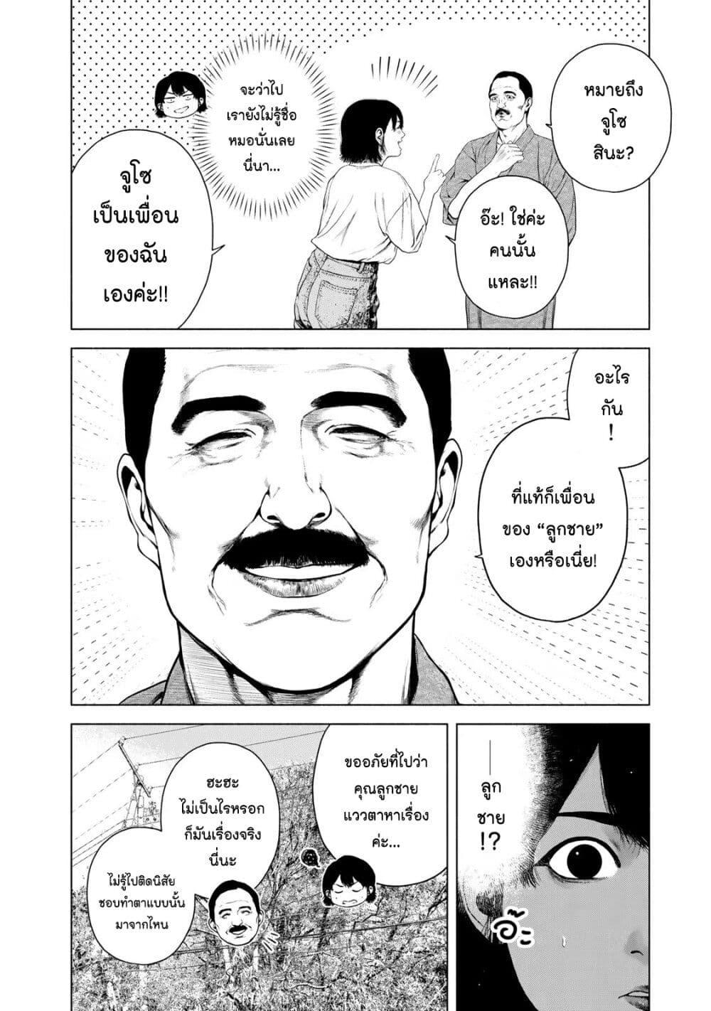 Manga-lc-com อ่านมังงะ อ่านการ์ตูน ออนไลน์ ฟรี Furitsumore Kodoku na Shi yo ตอนที่ 1 2 3 4 5 6 7 8 9 10 11 12 13 14 ฟรี ไม่มีโฆษณา Manga-lc - อ่าน มังงะ อ่าน การ์ตูน ออนไลน์ อ่านมังงะ ฟรี