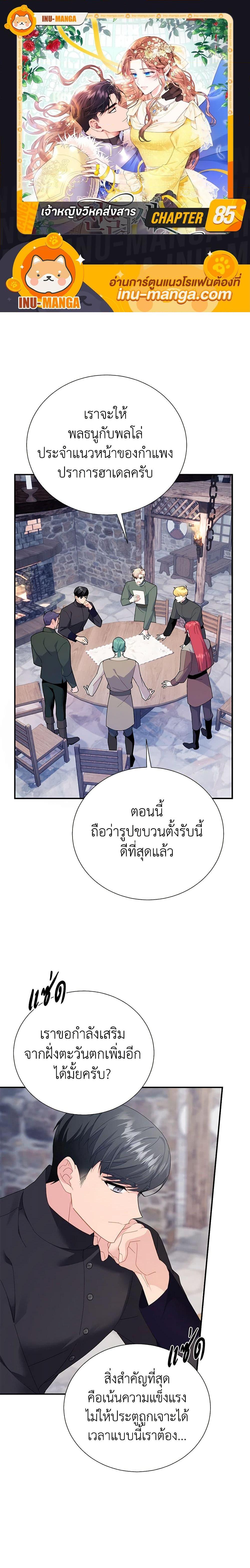 Manga-lc-com อ่านมังงะ อ่านการ์ตูน ออนไลน์ ฟรี The Falcon Princess ตอนที่ 1 2 3 4 5 6 7 8 9 10 11 12 13 14 ฟรี ไม่มีโฆษณา Manga-lc - อ่าน มังงะ อ่าน การ์ตูน ออนไลน์ อ่านมังงะ ฟรี